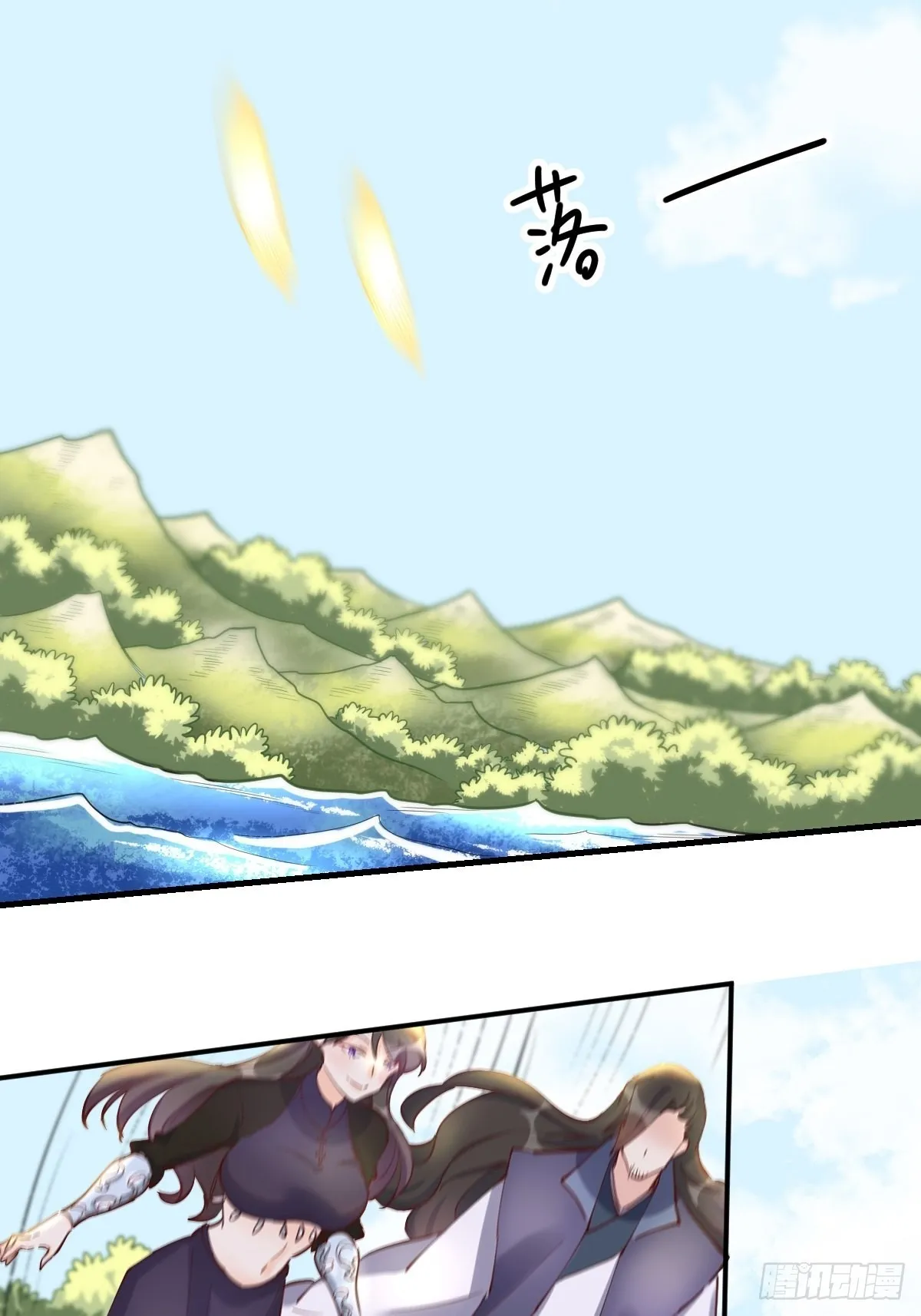 117话 第53页