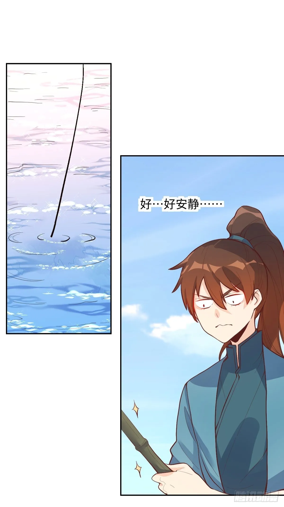 116话 第20页