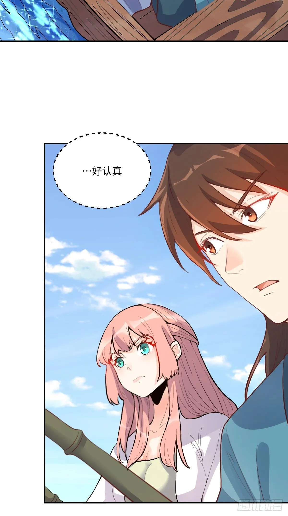 116话 第22页