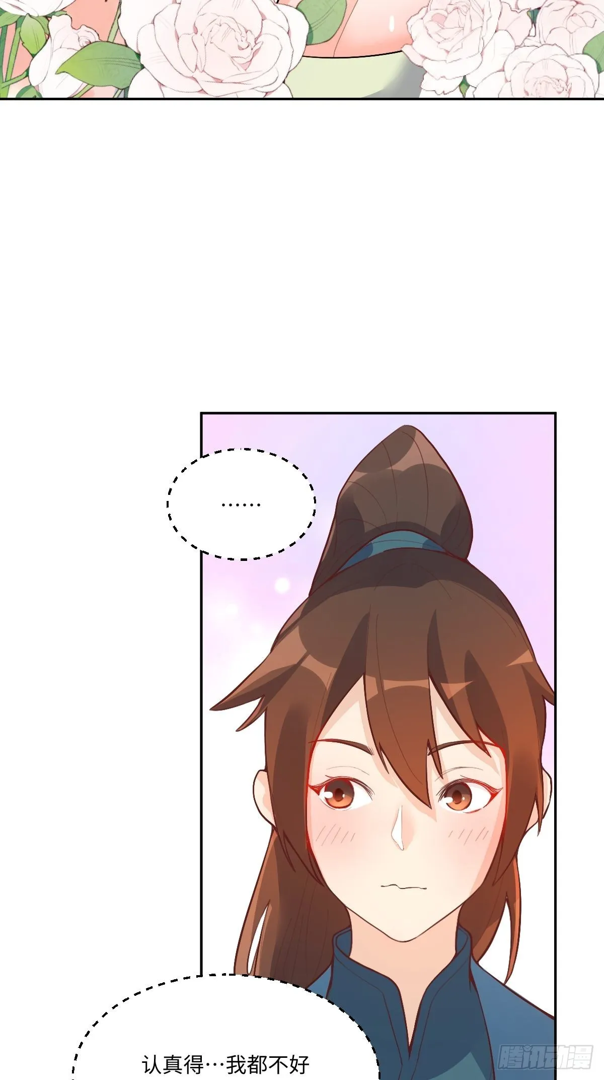 116话 第24页