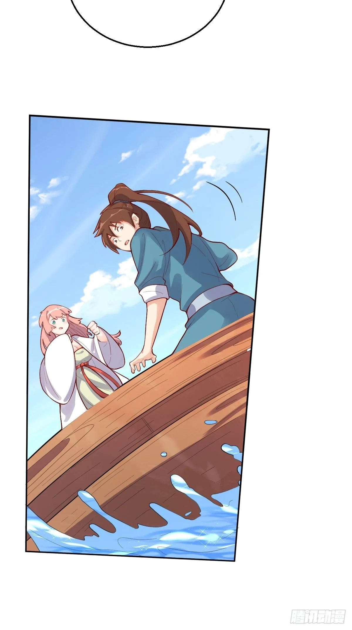 116话 第30页