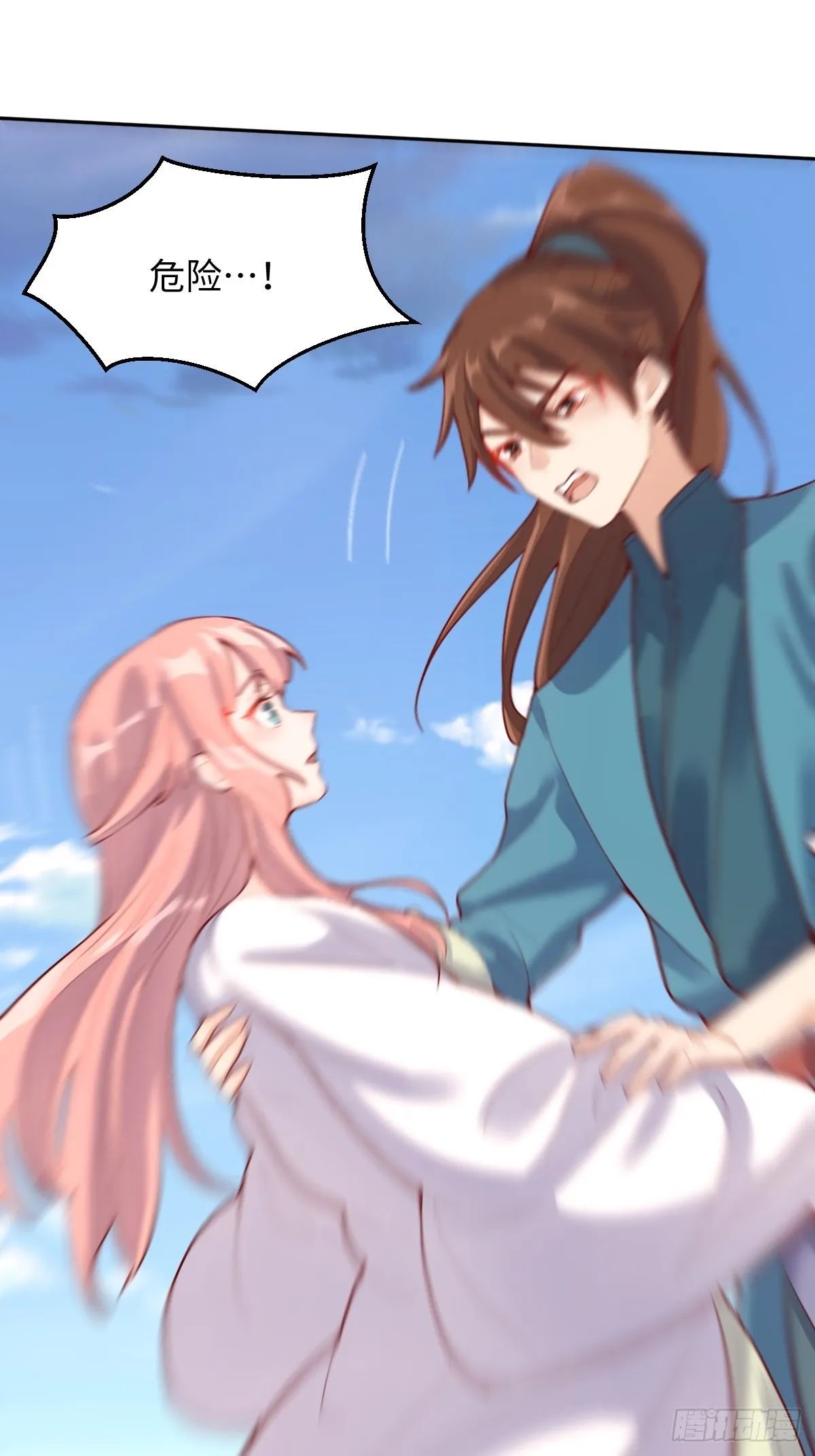 116话 第31页