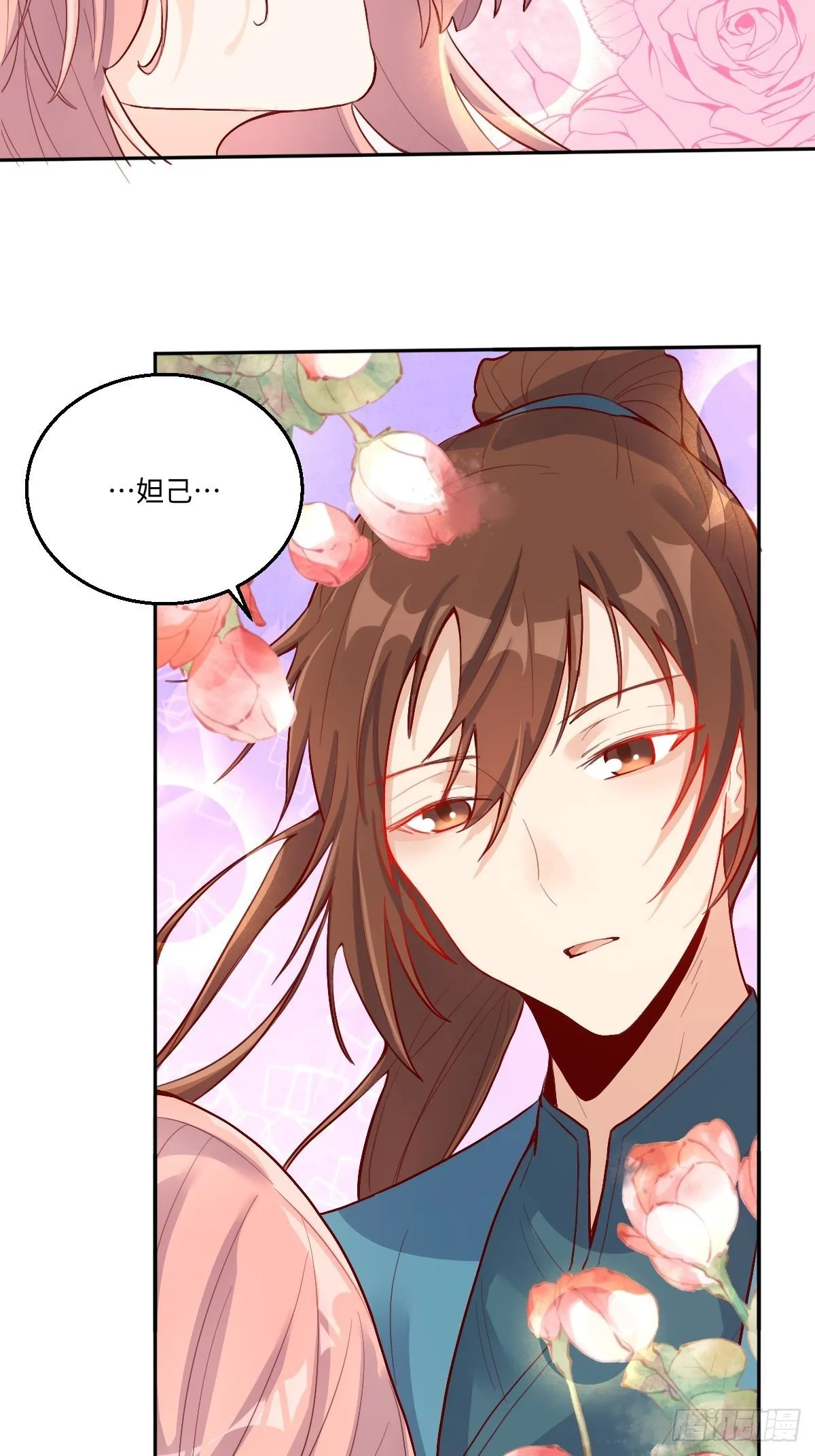 116话 第36页