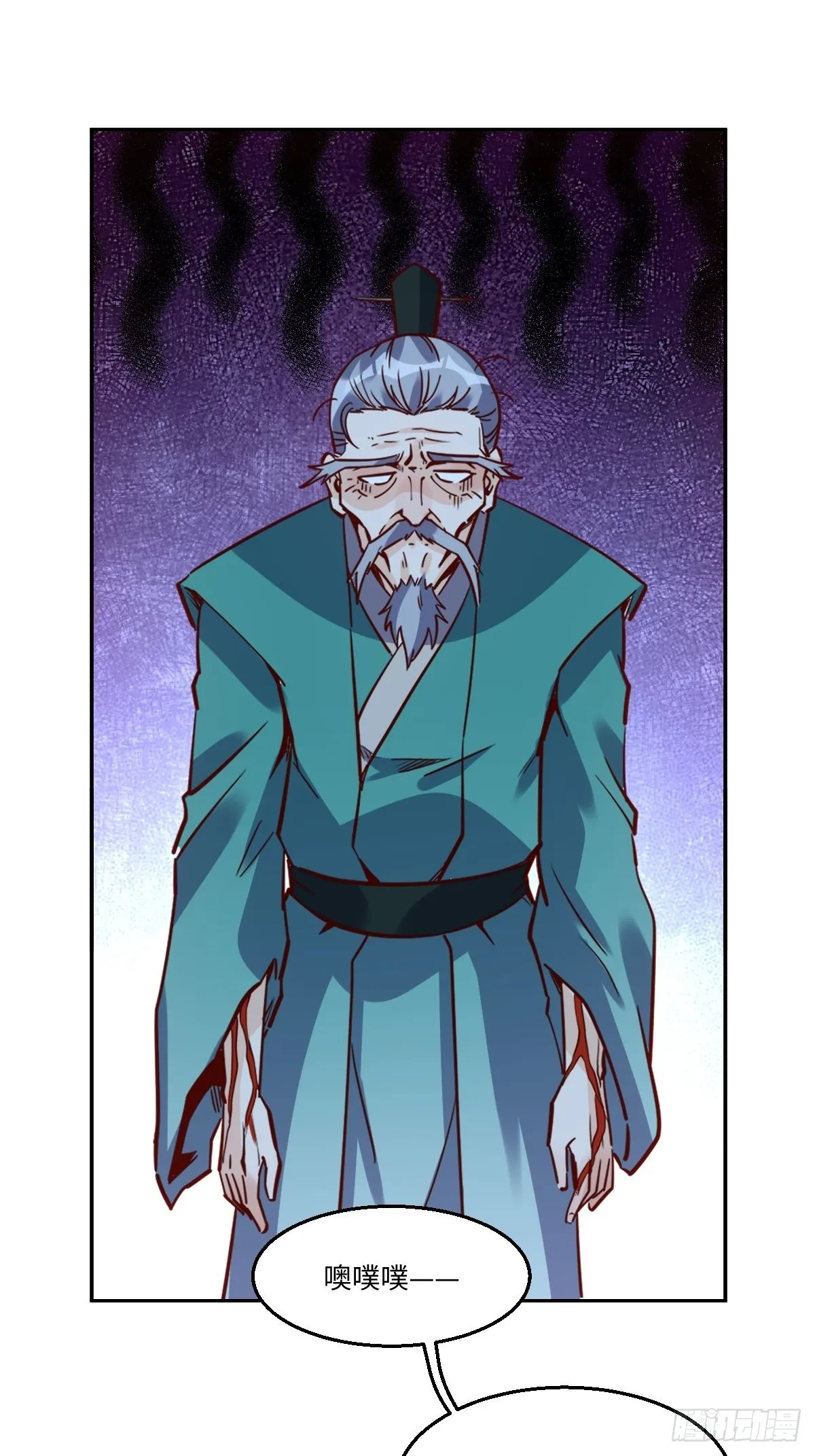 115话 第2页