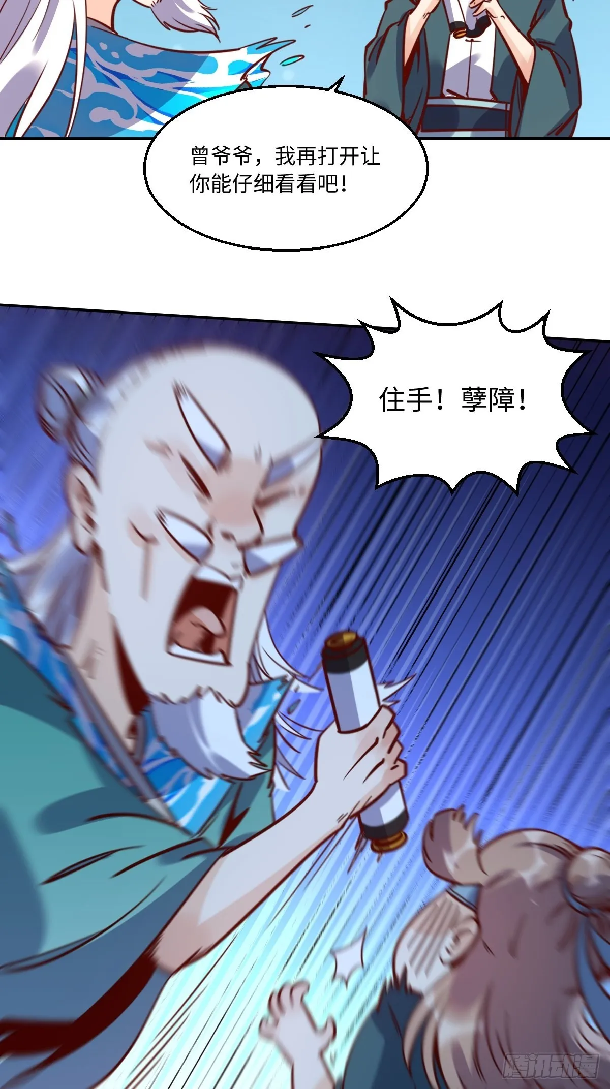 115话 第4页