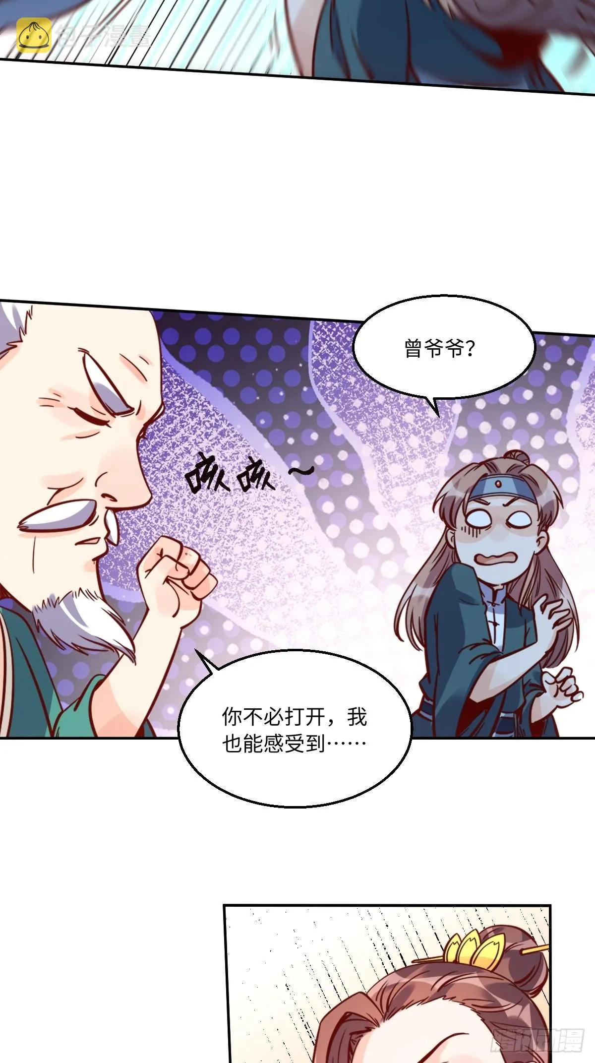 115话 第5页