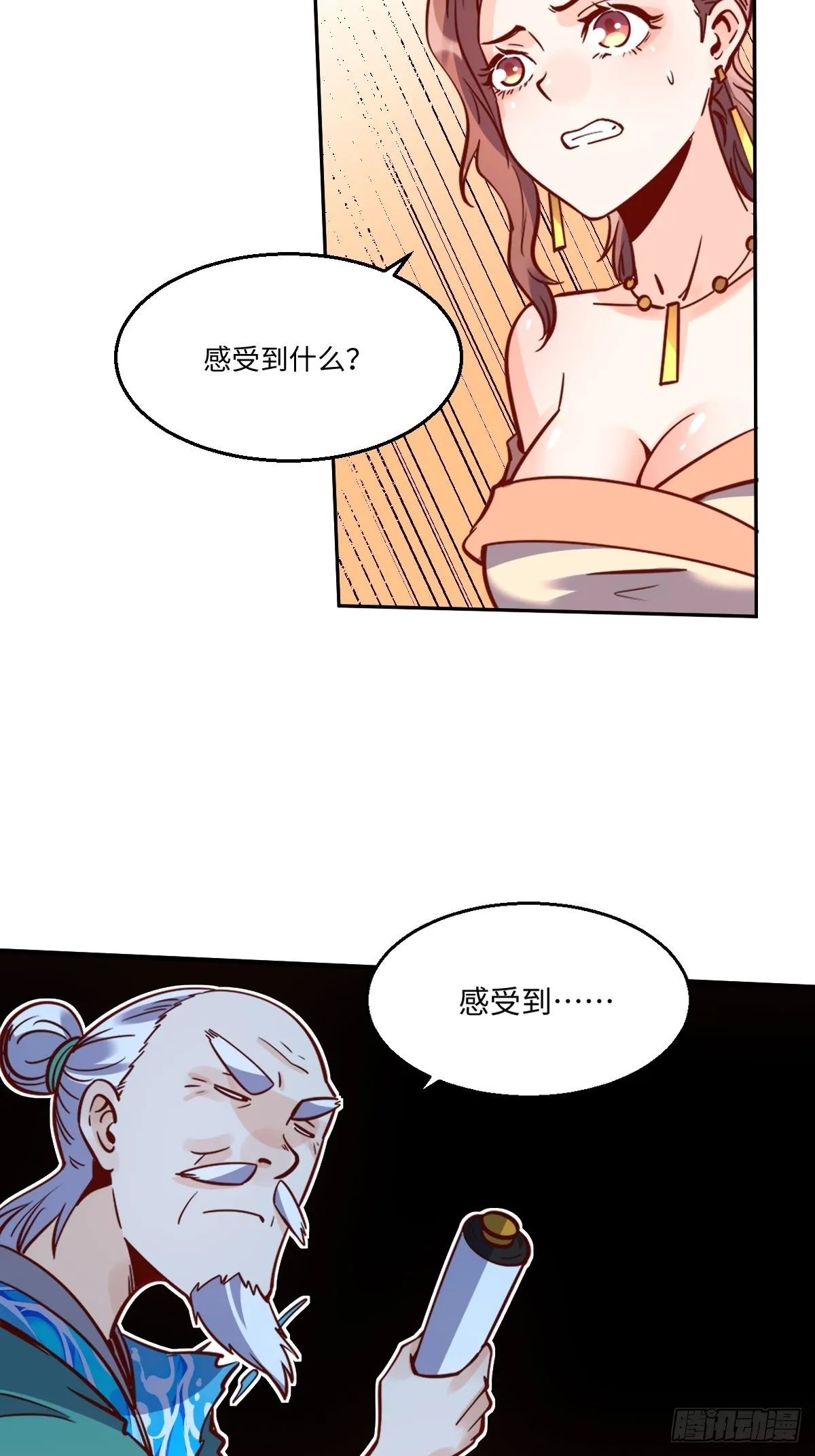 115话 第6页