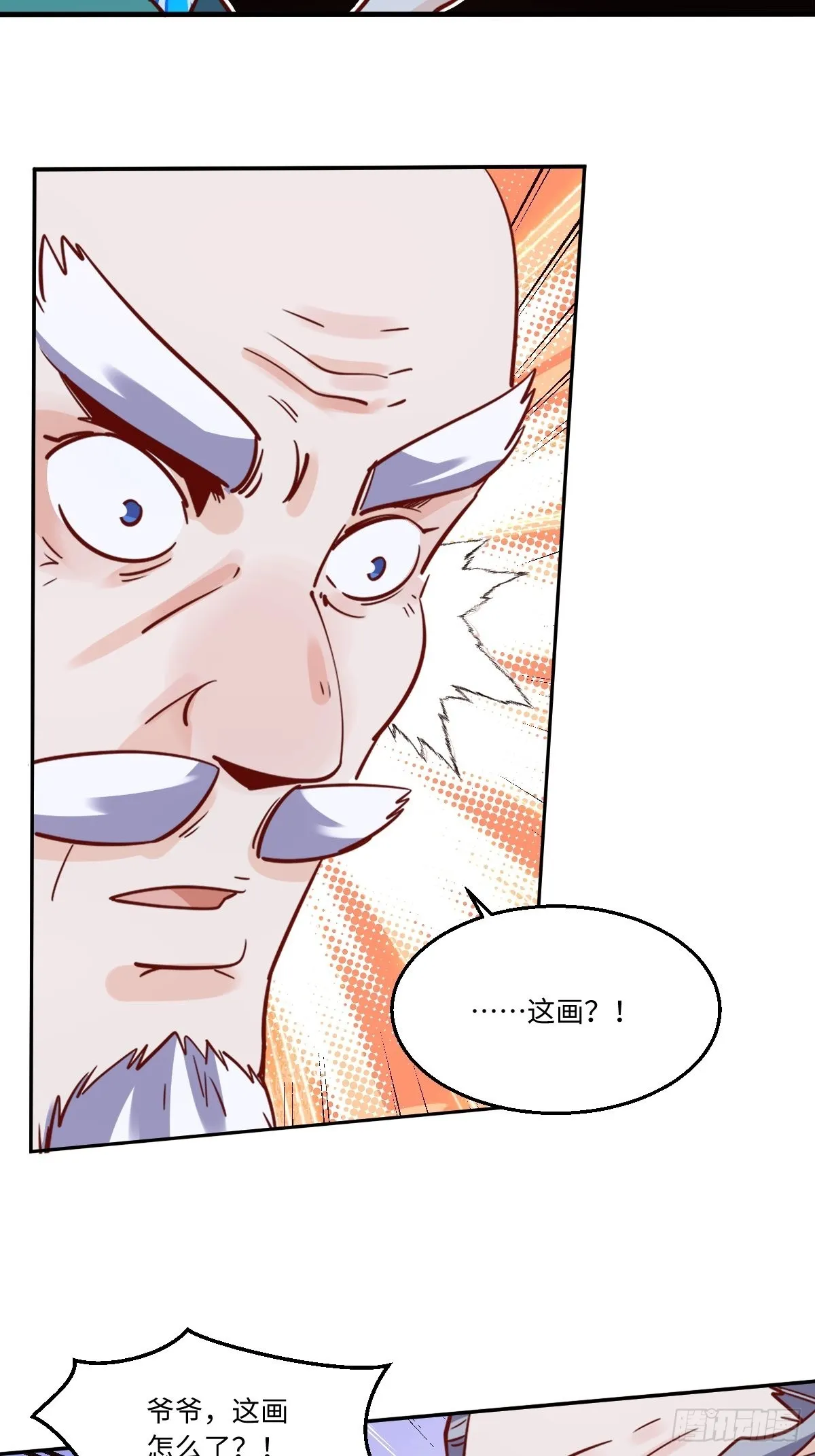 115话 第7页