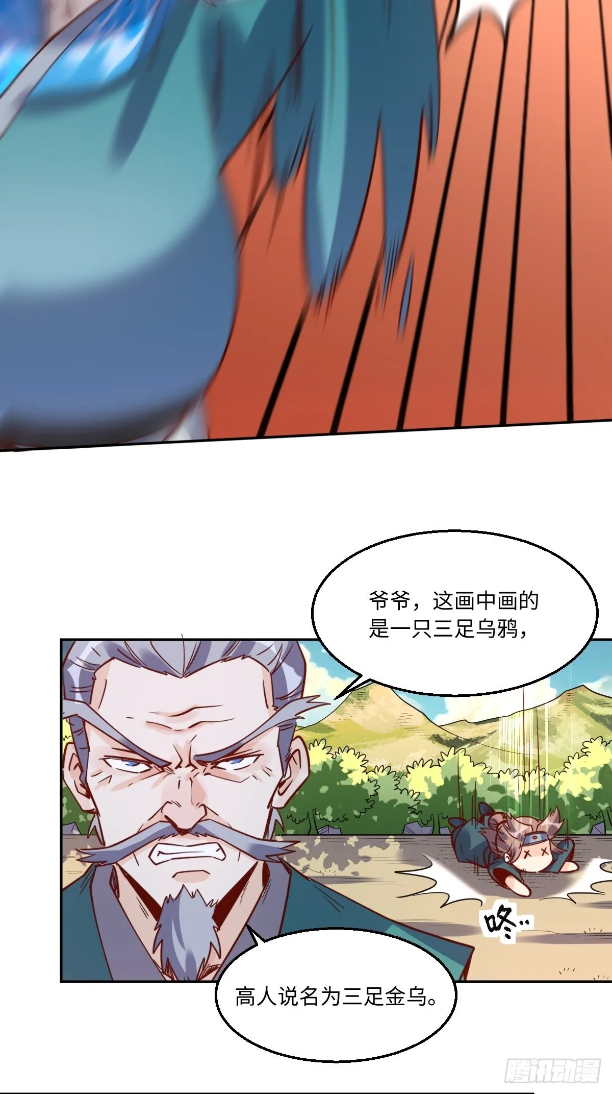 115话 第15页