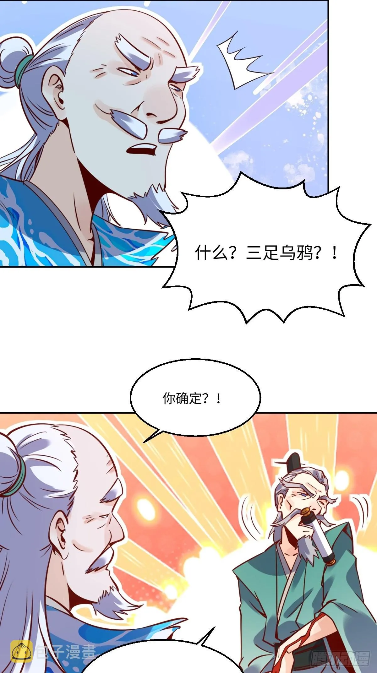 115话 第16页