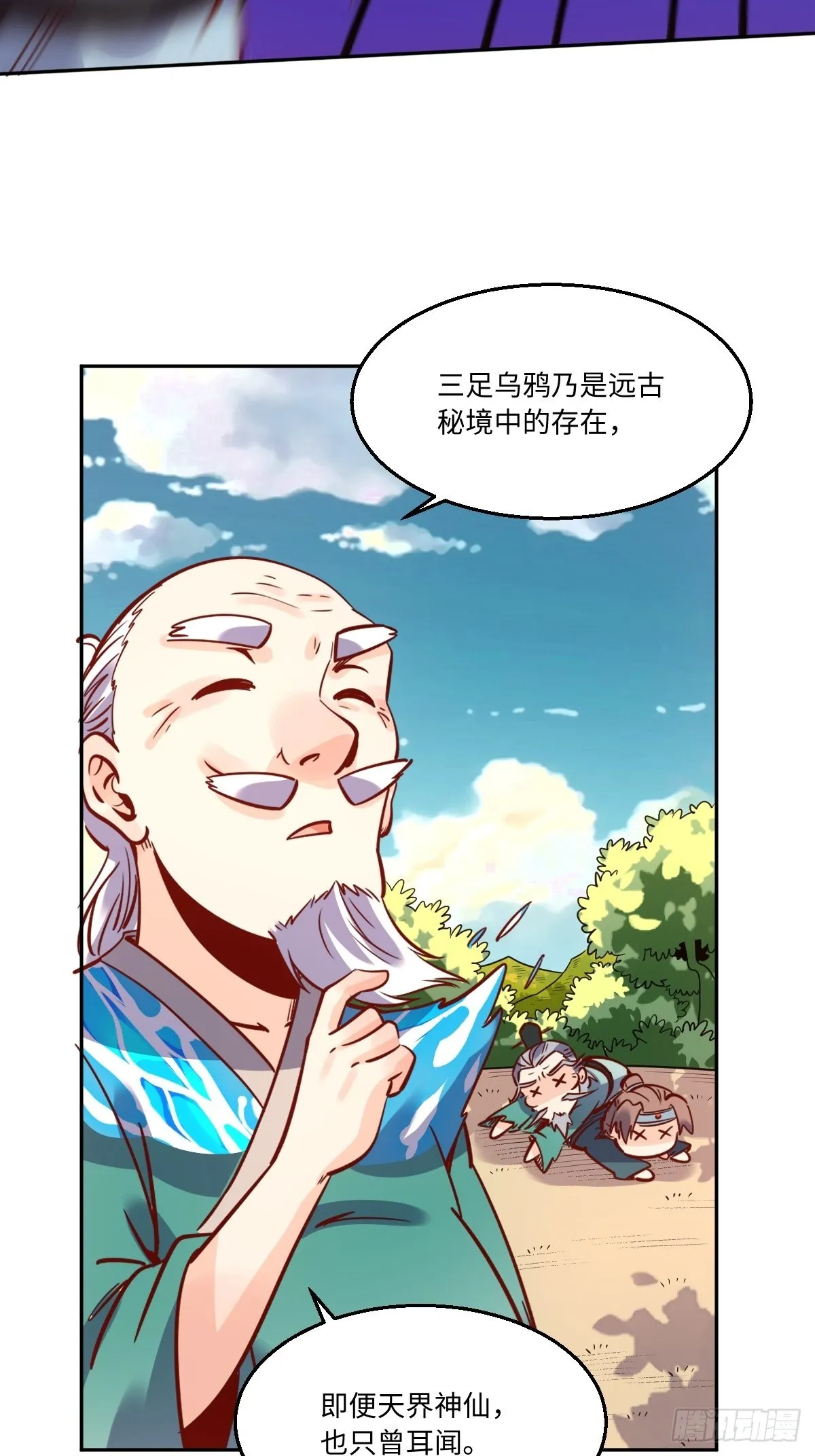 115话 第18页