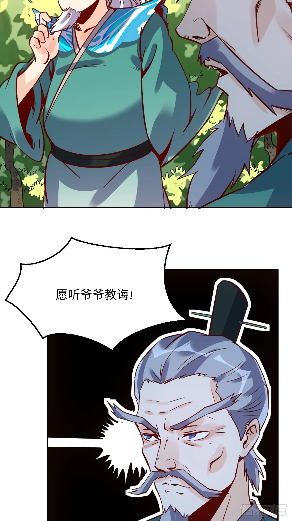 115话 第21页