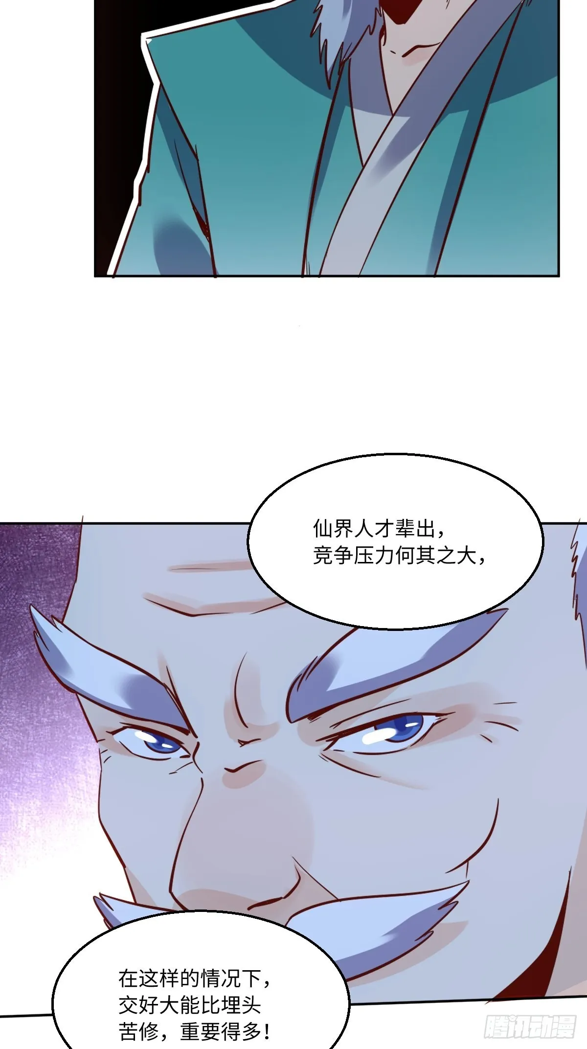 115话 第22页