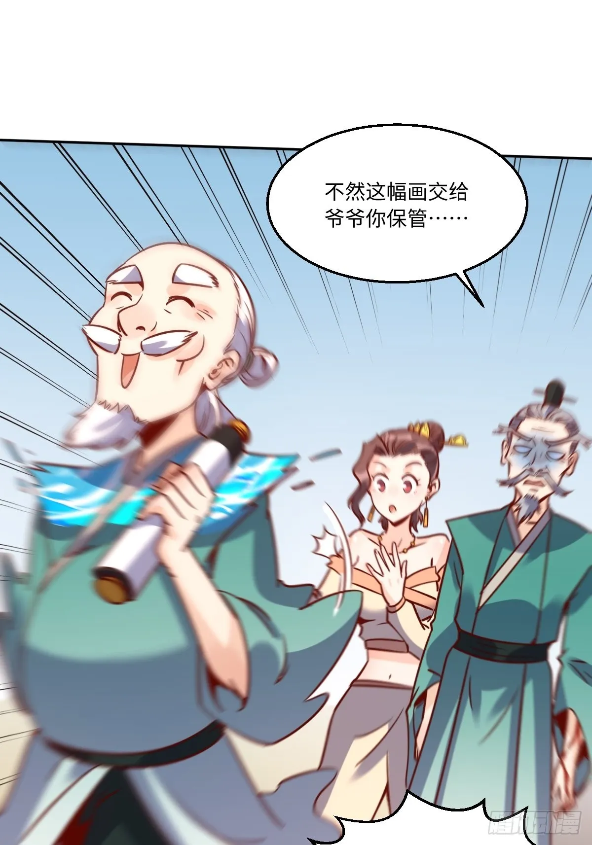 115话 第30页