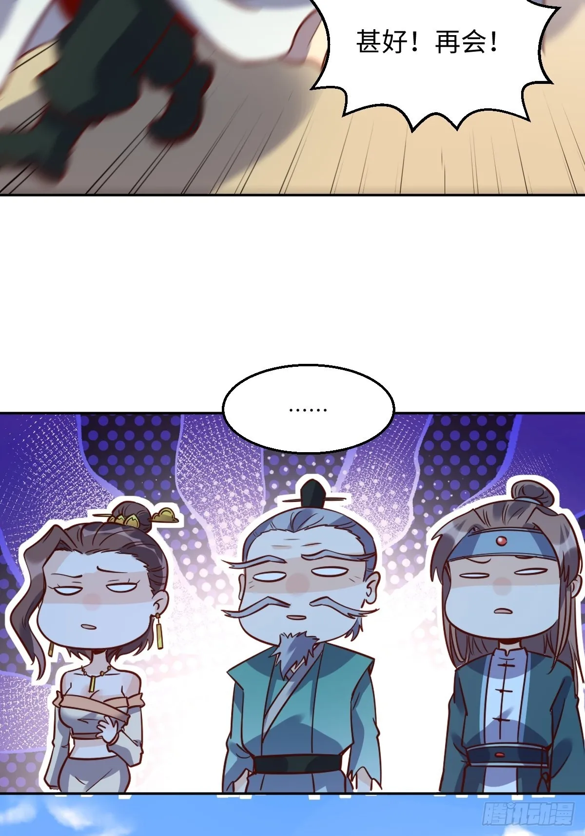 115话 第31页