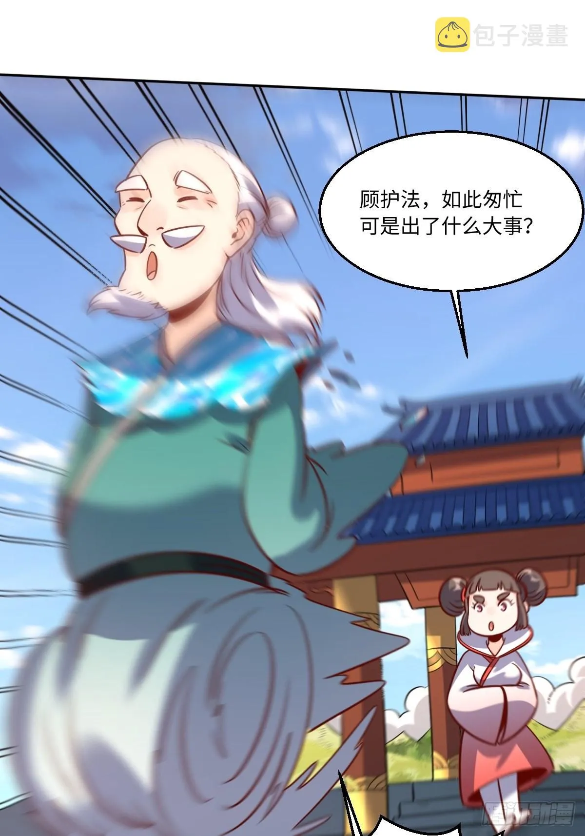 115话 第35页