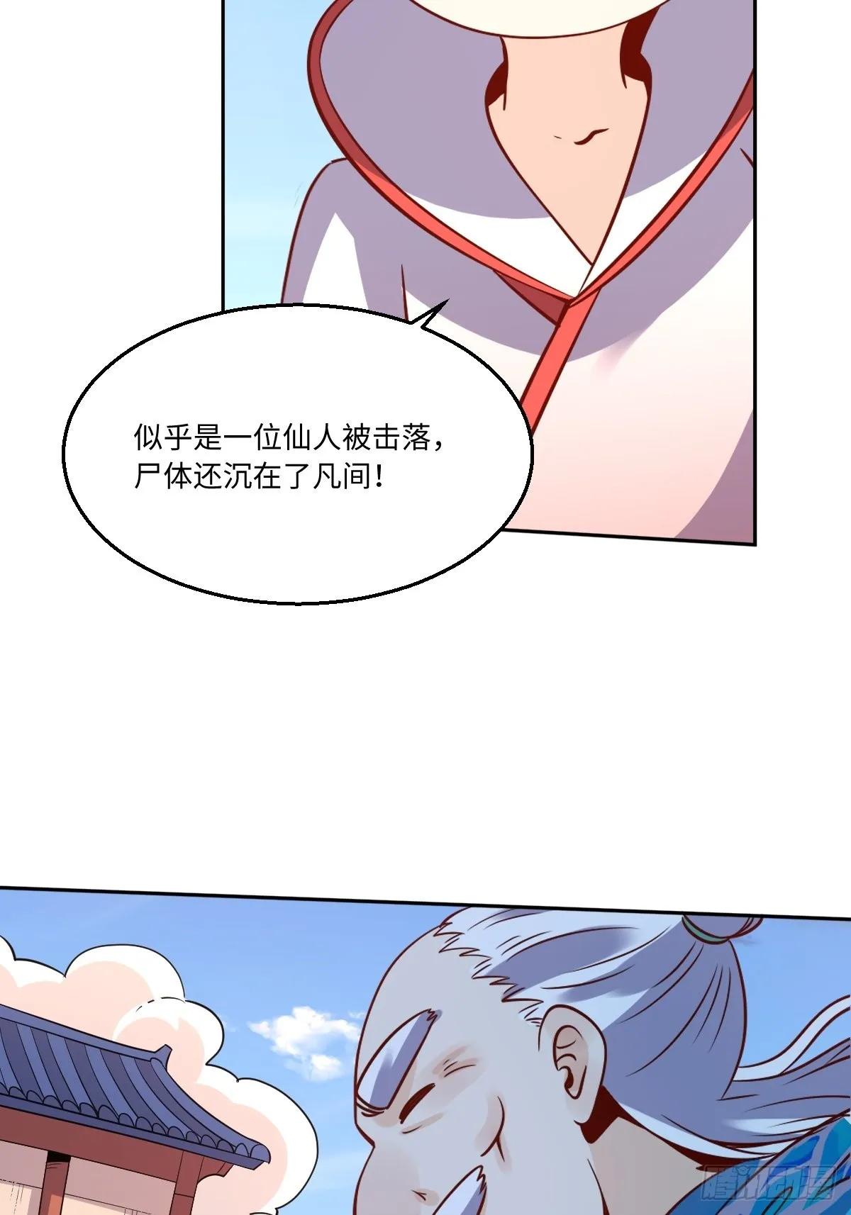 115话 第37页