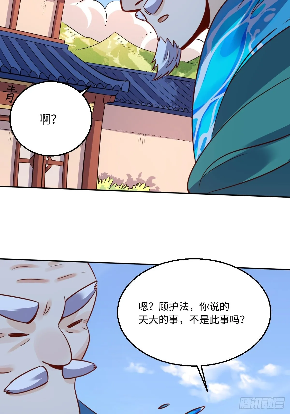 115话 第38页