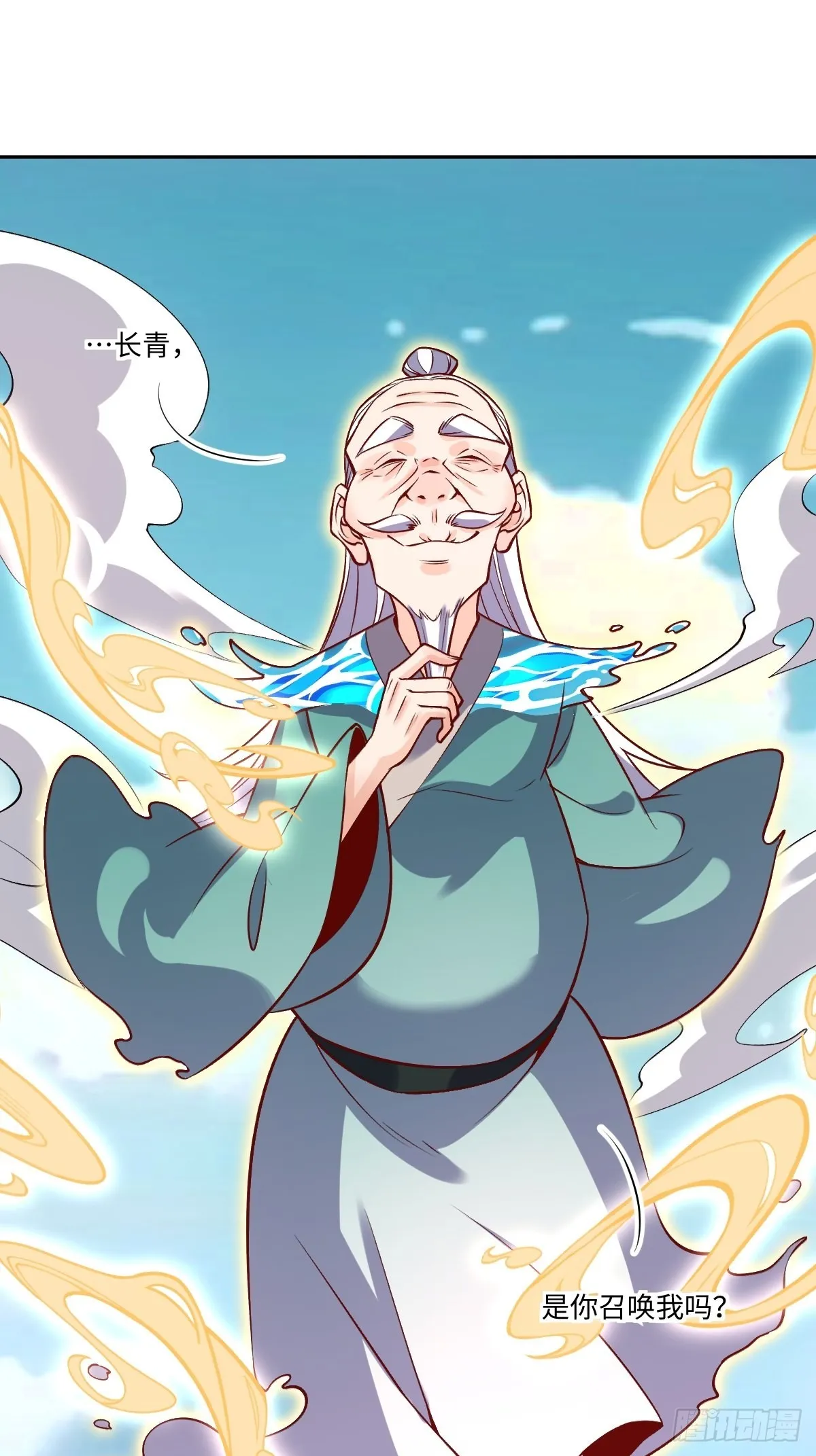 114话 第2页