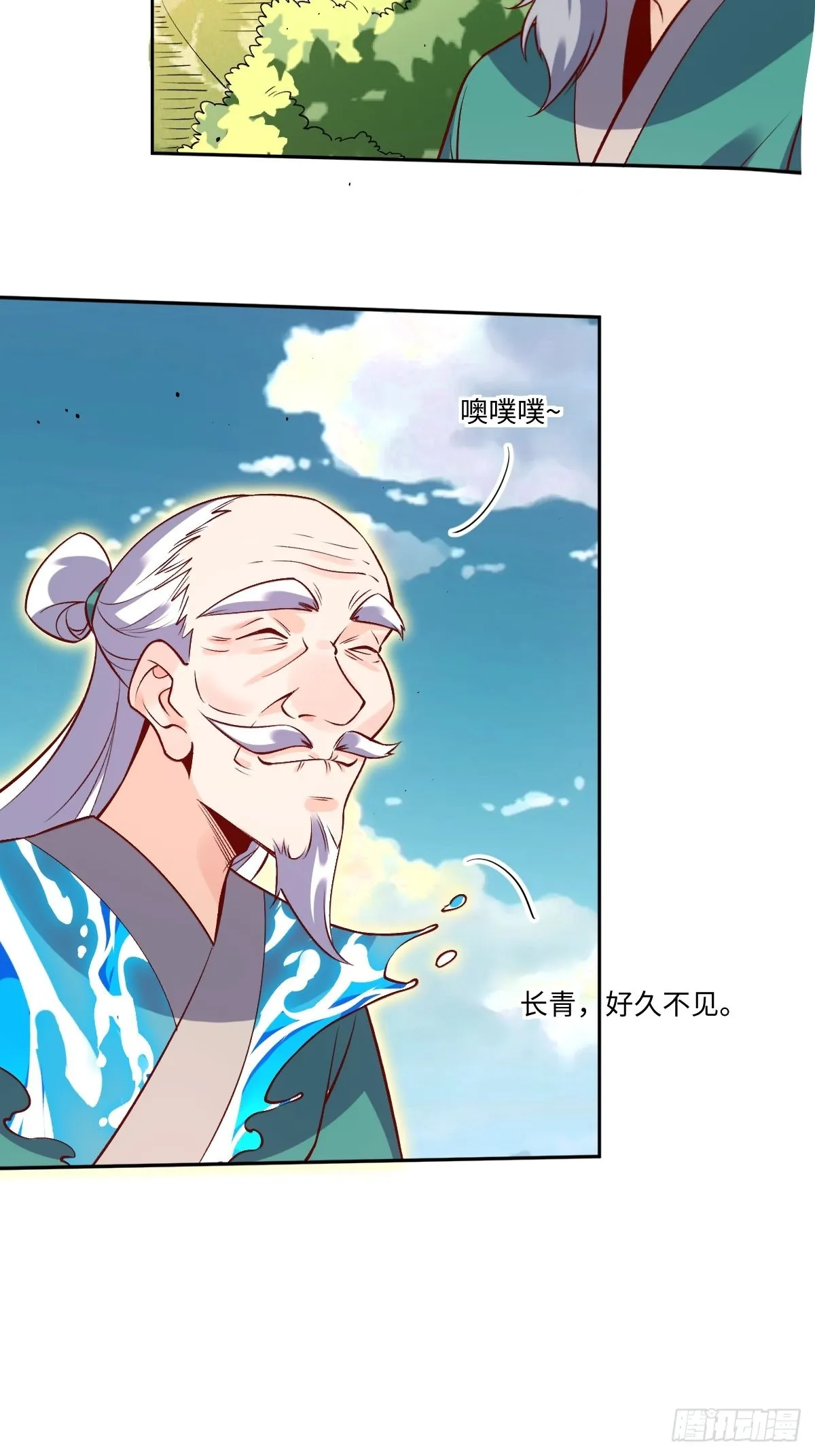 114话 第4页