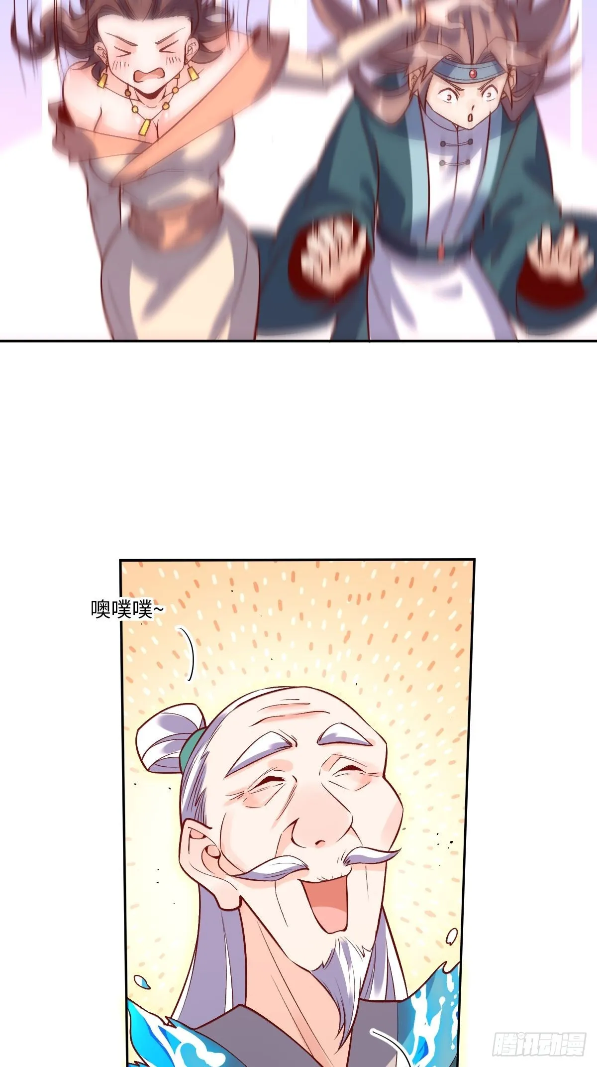 114话 第7页