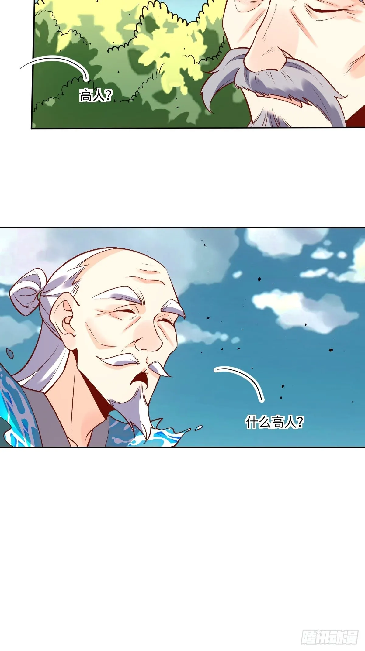 114话 第16页