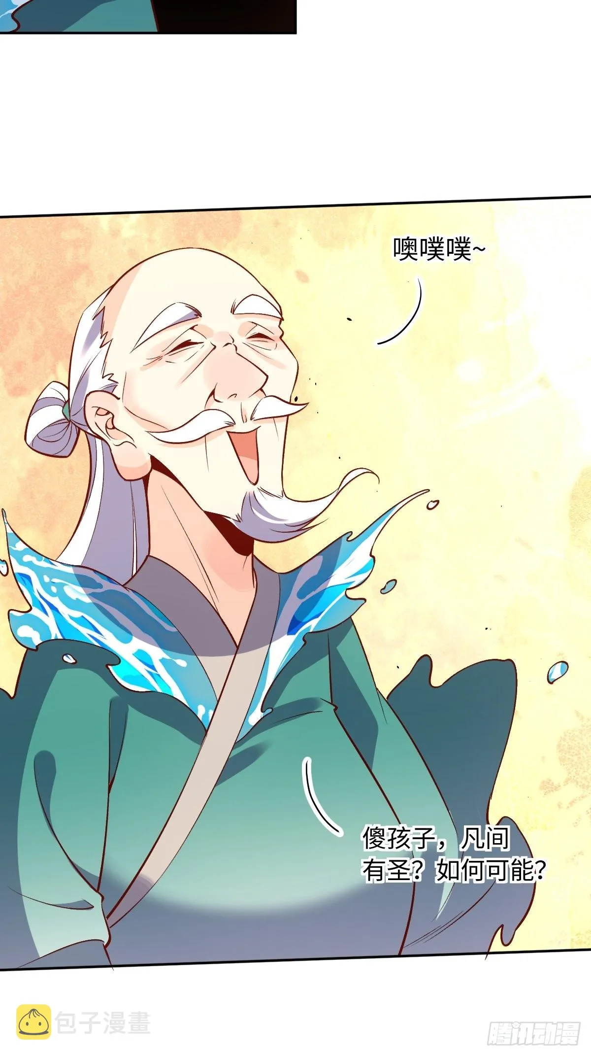 114话 第18页
