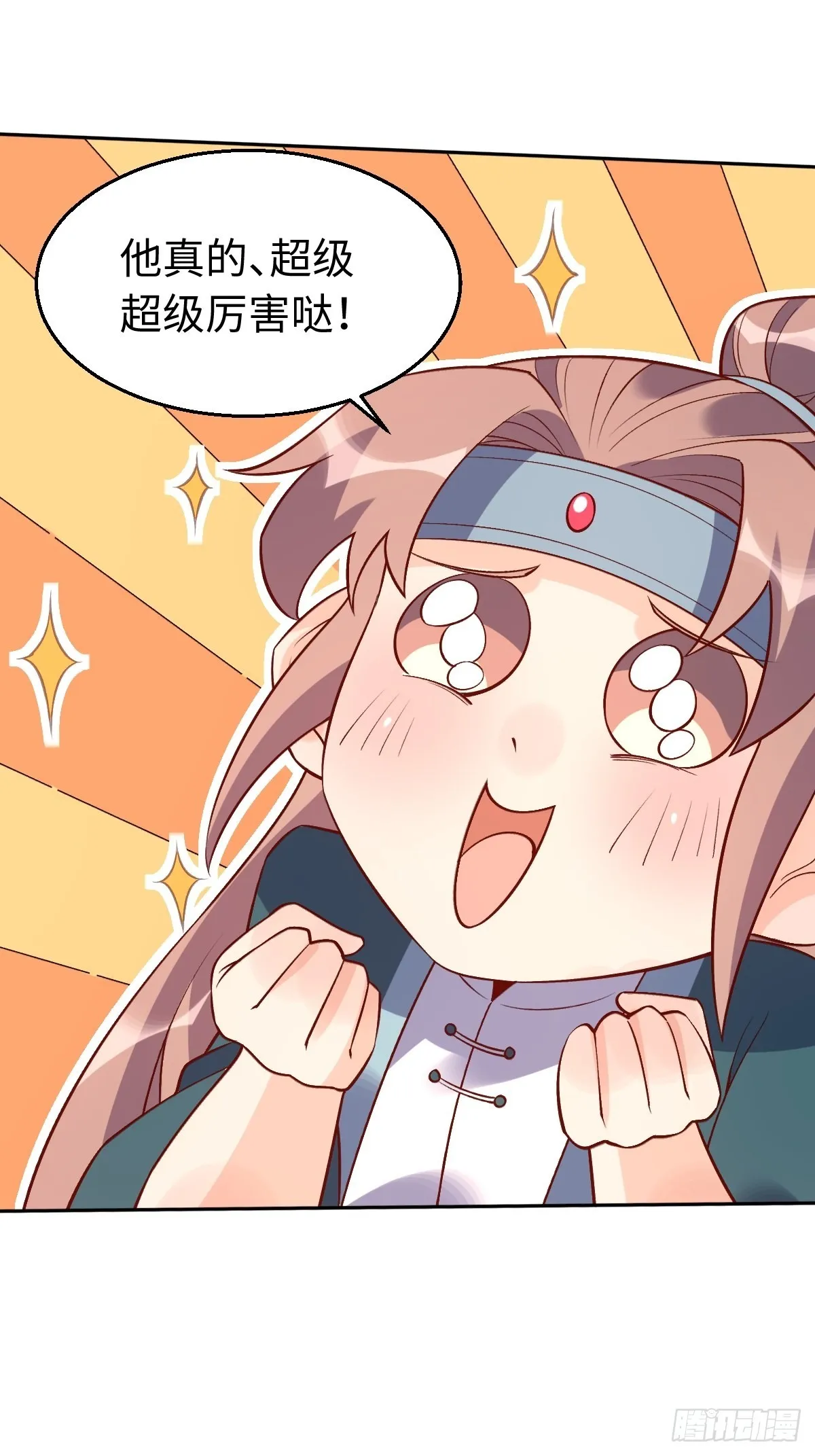 114话 第23页