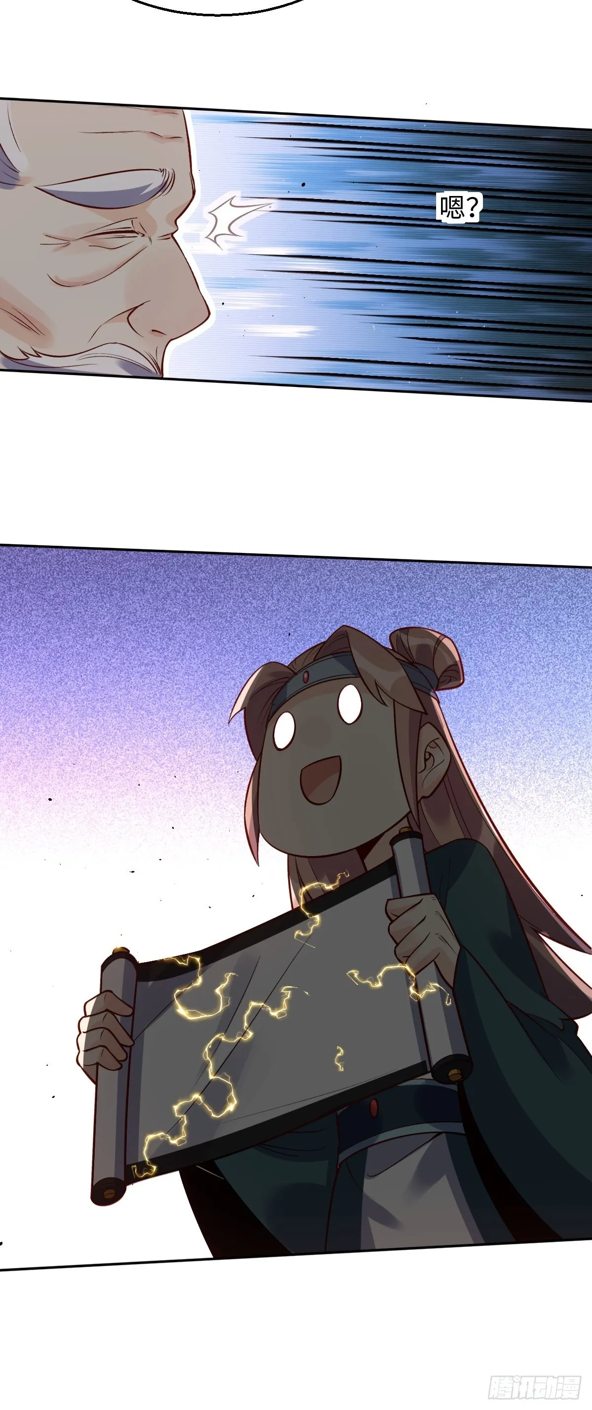 114话 第28页