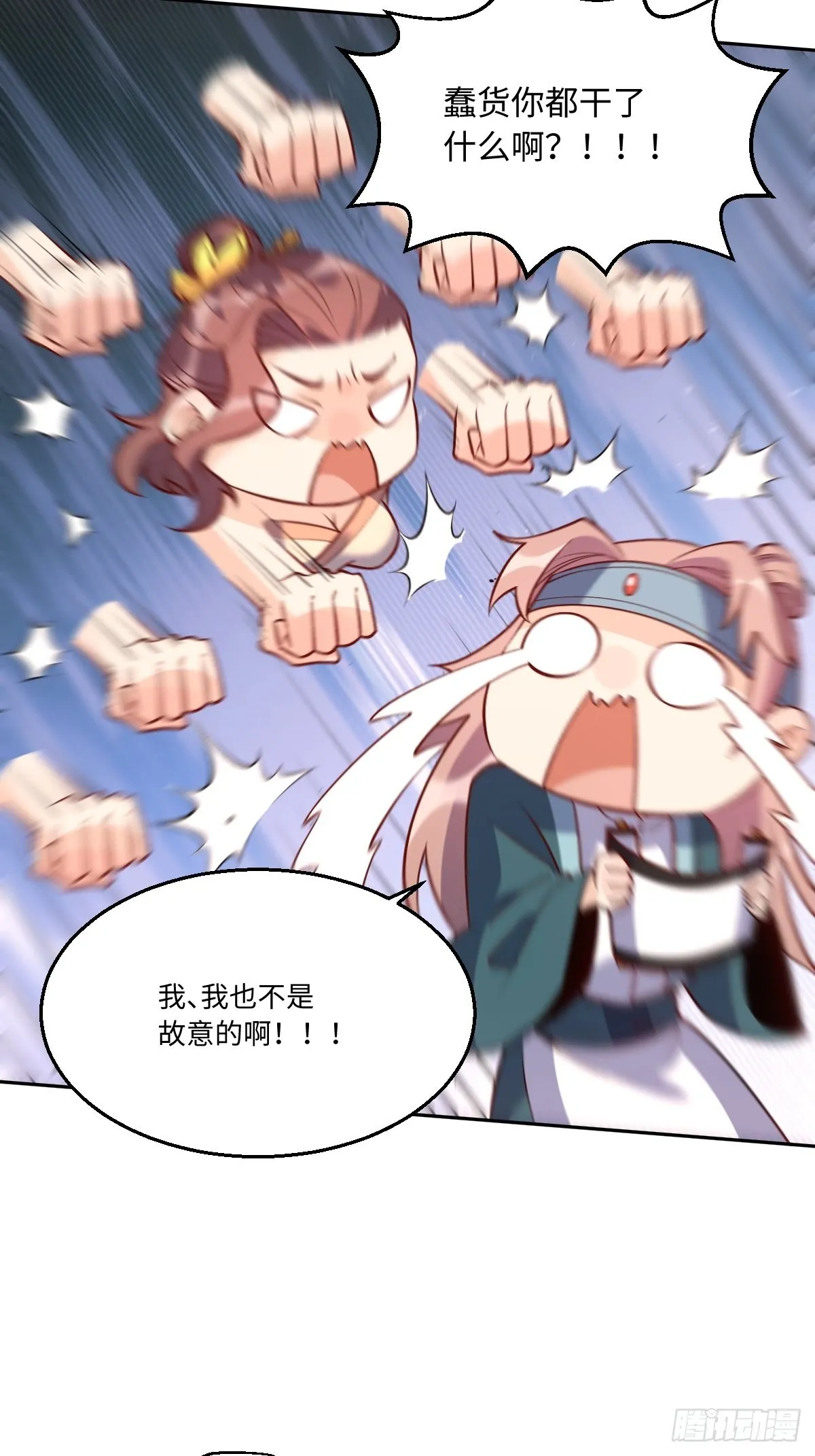 114话 第35页