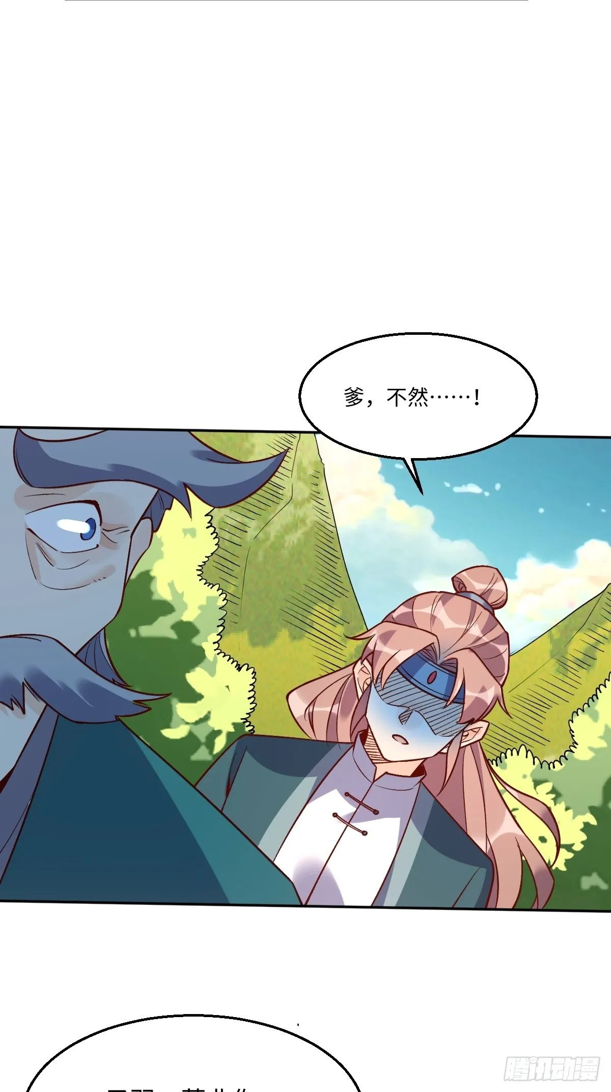 114话 第42页