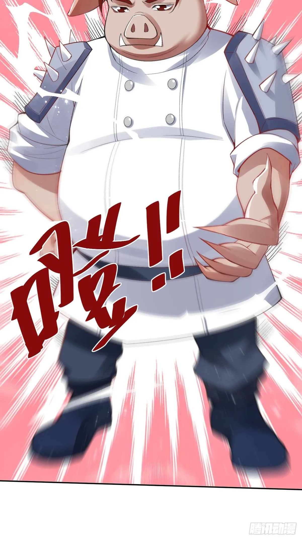 113话 第6页