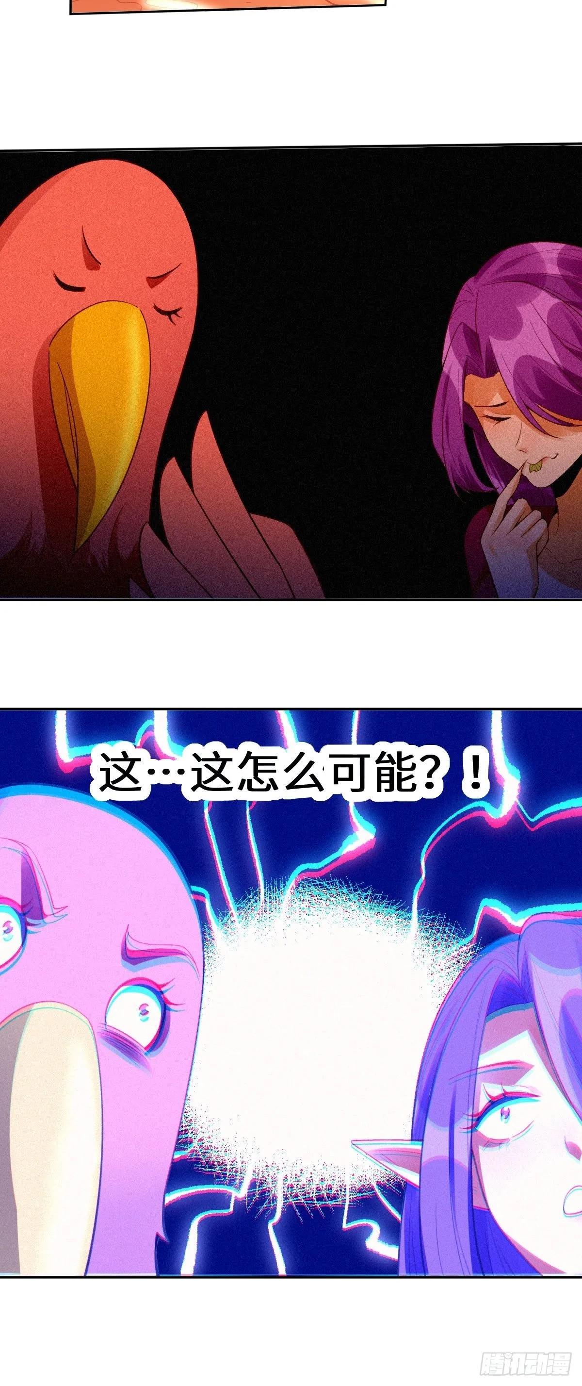 113话 第10页