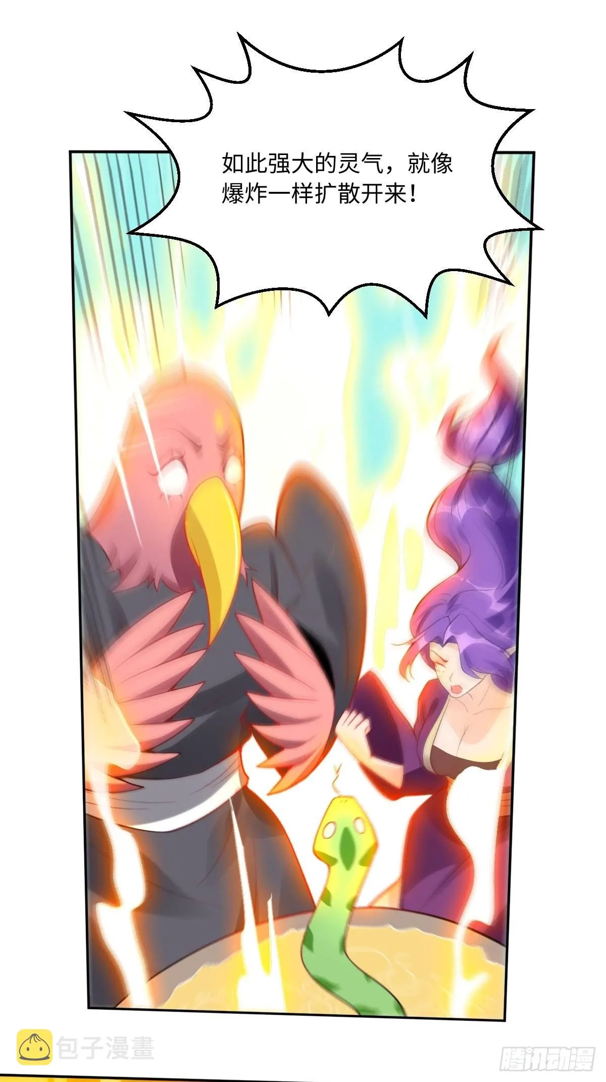 113话 第11页