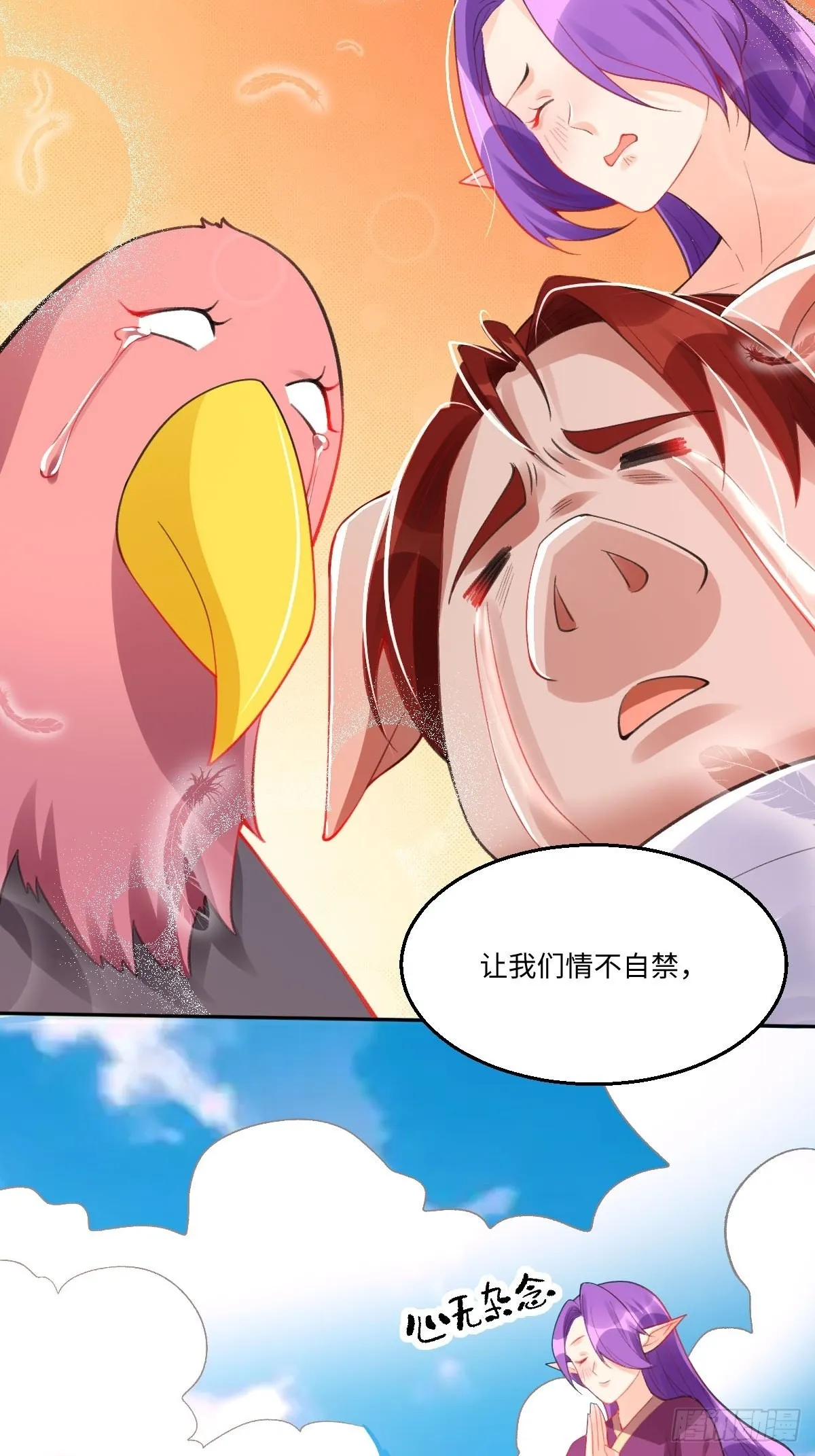 113话 第18页
