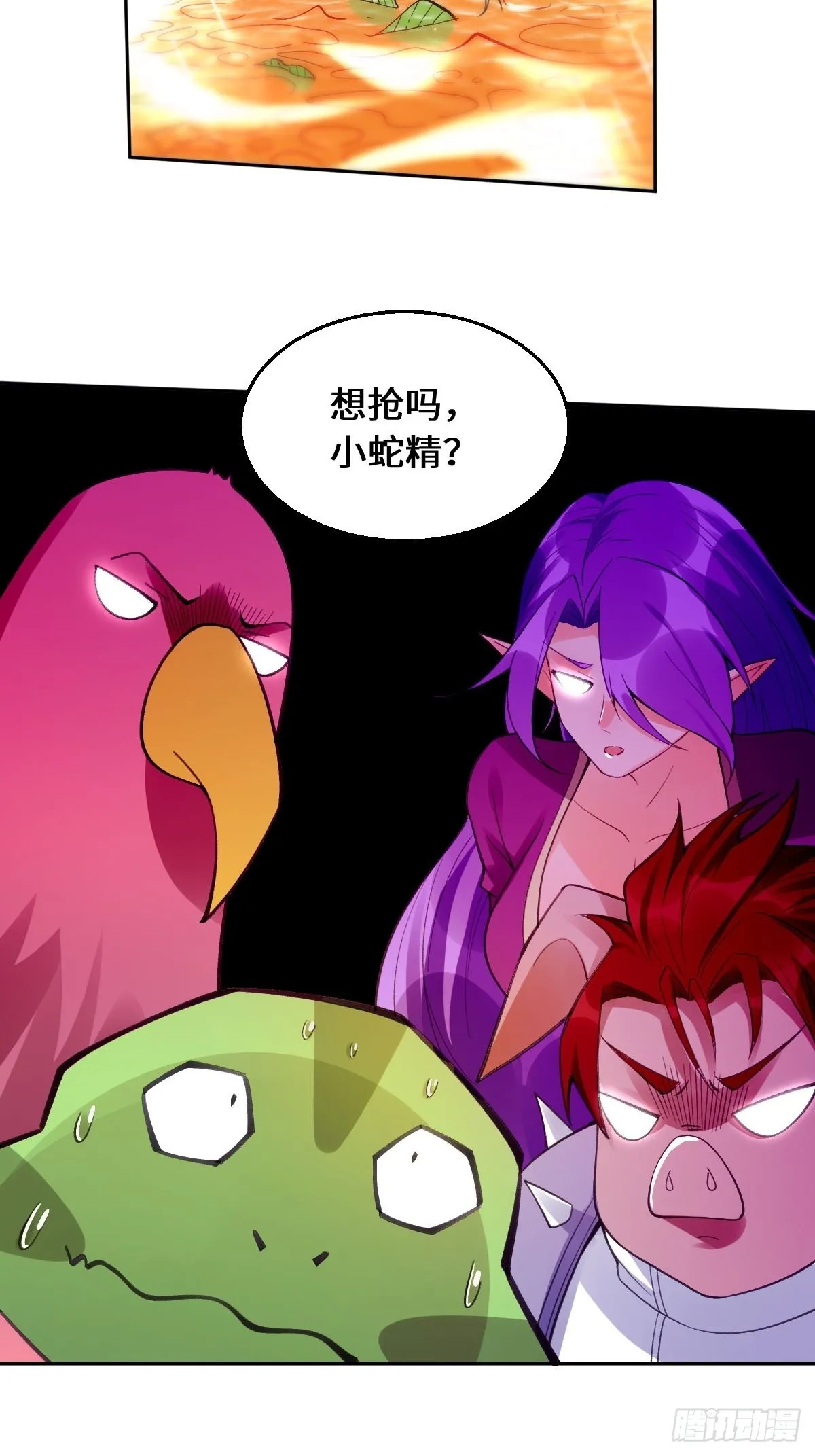 113话 第21页
