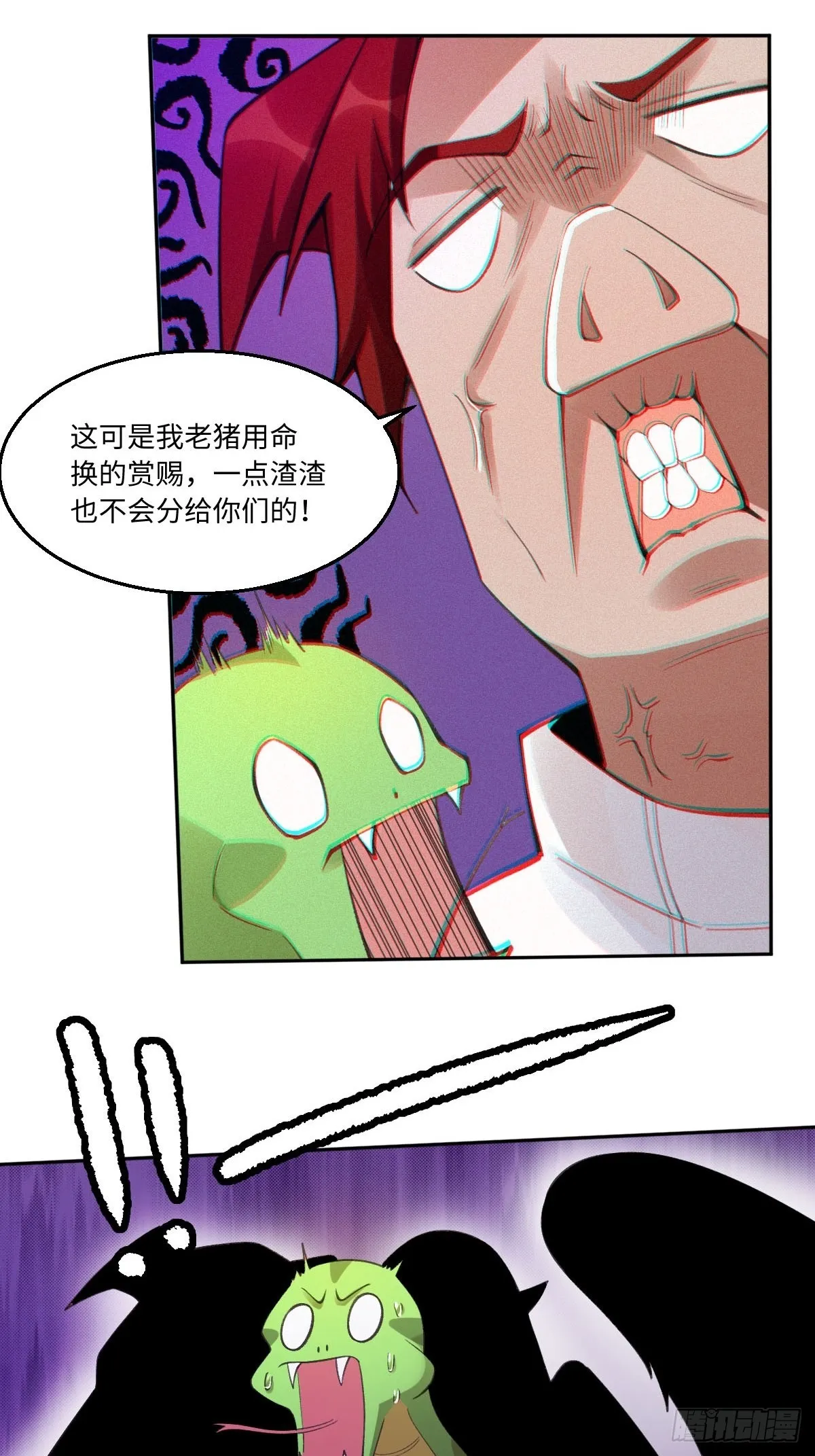 113话 第22页