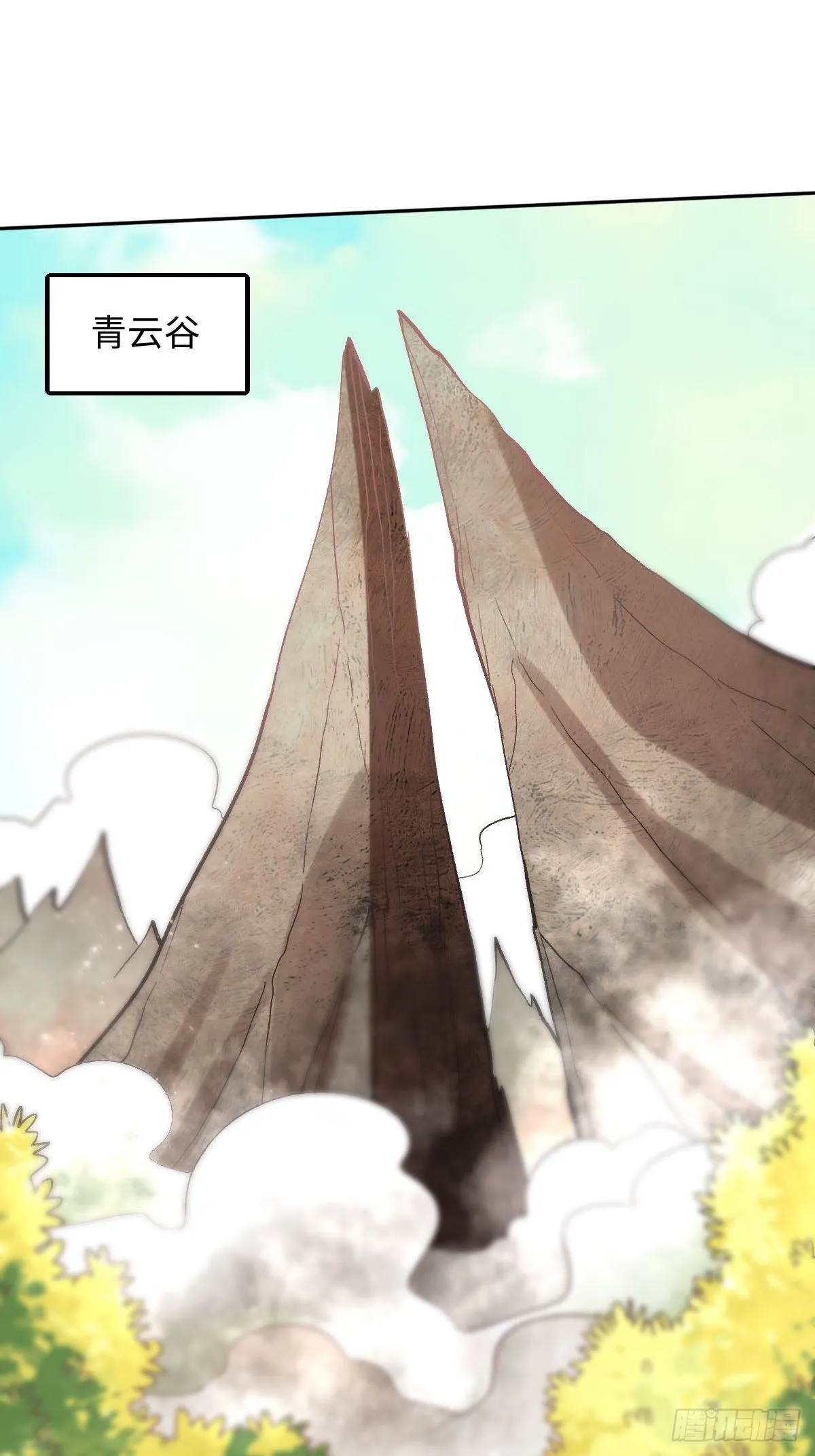 113话 第24页