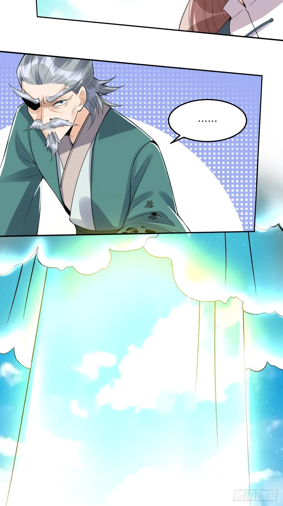 113话 第34页
