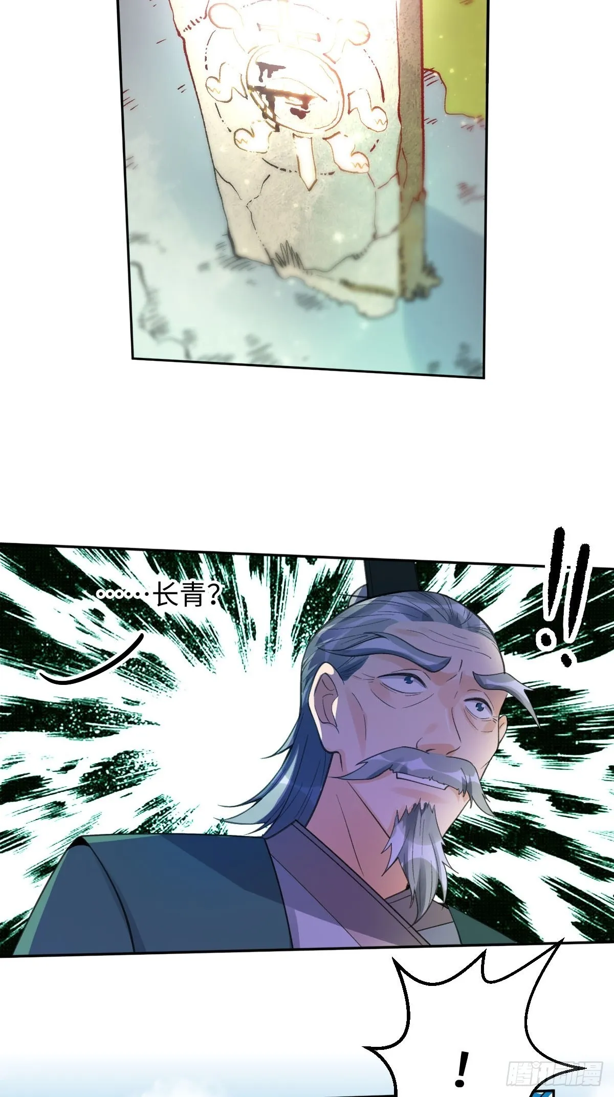 113话 第36页