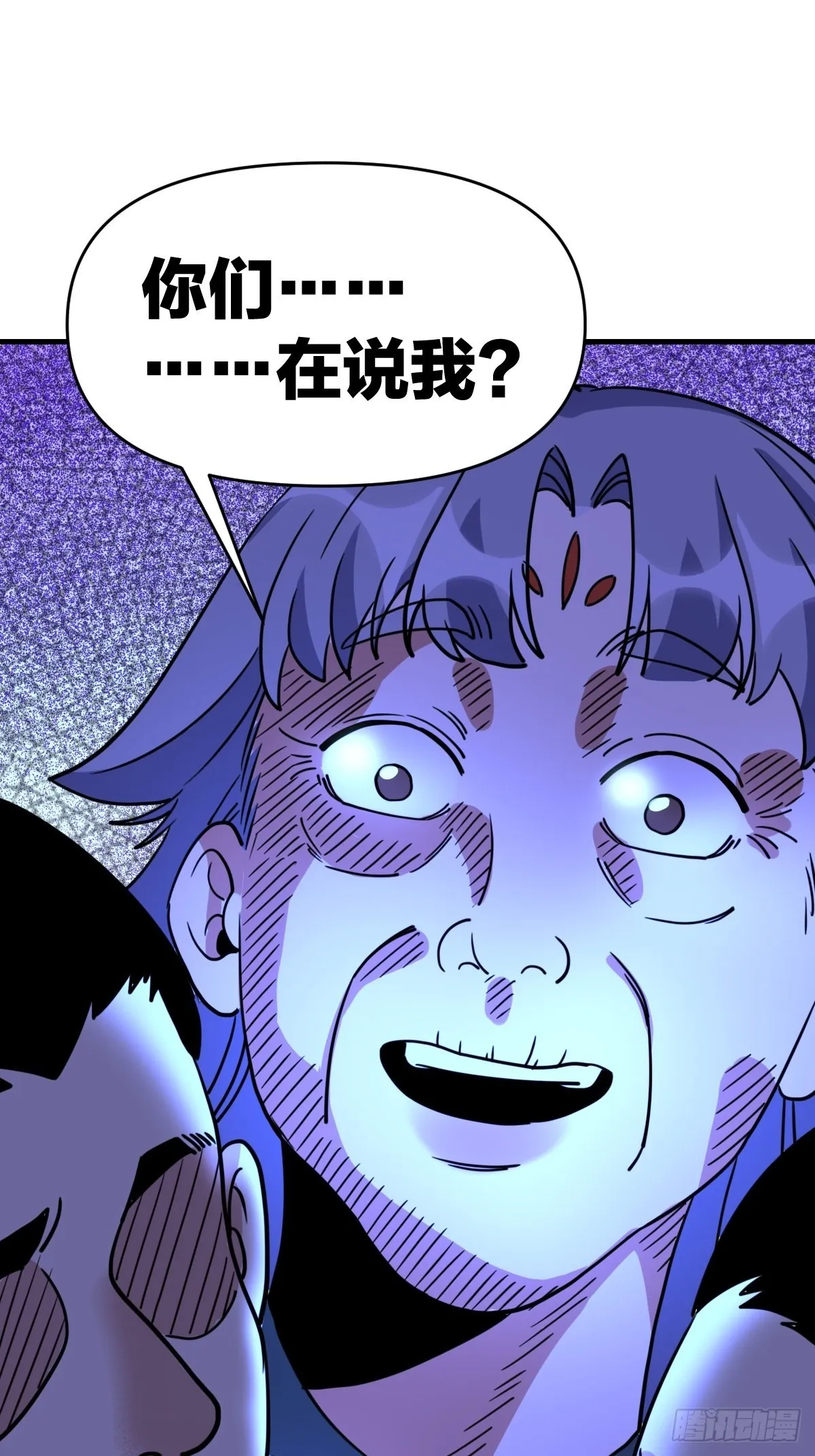 一百一十二话 第11页