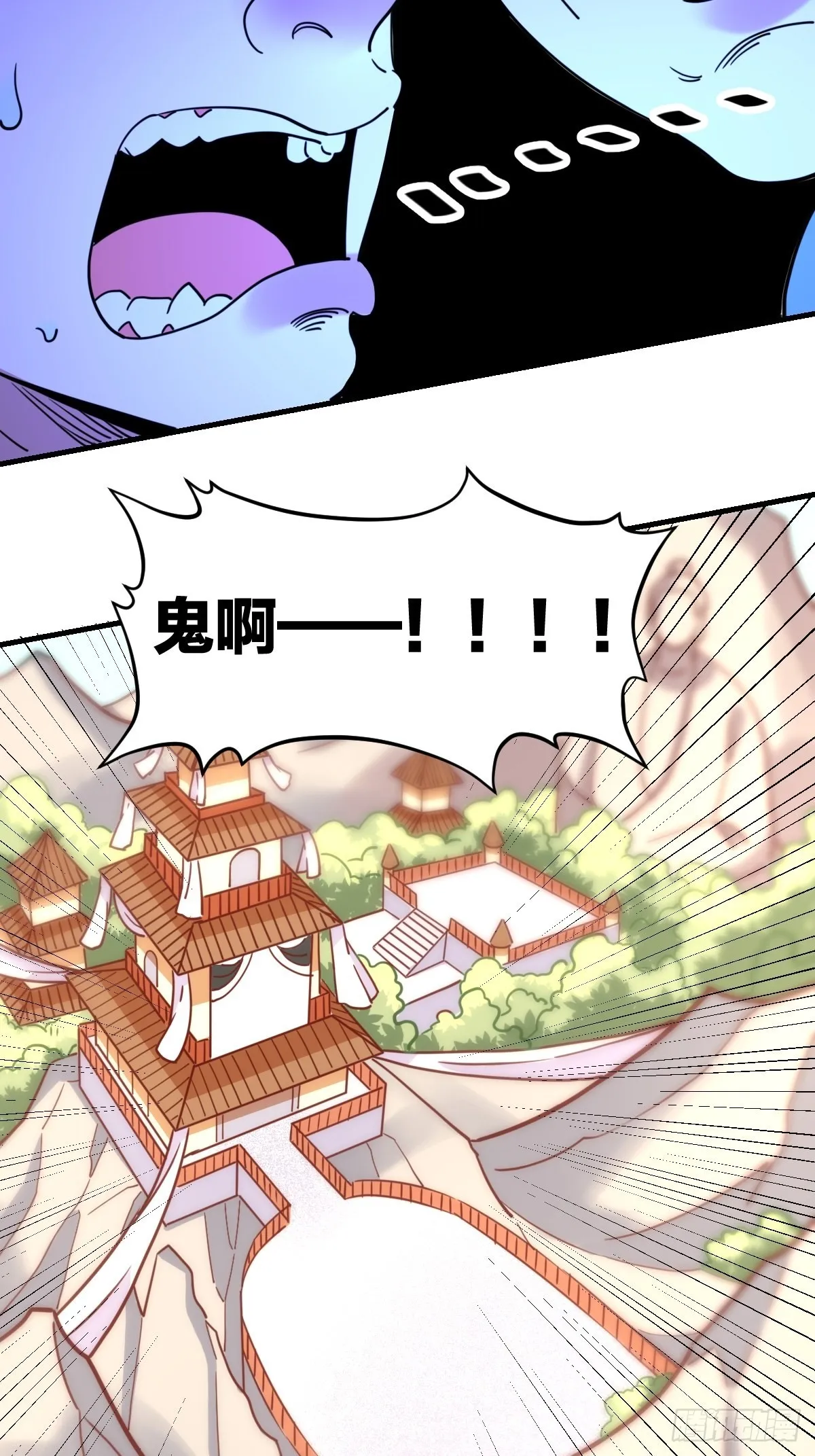 一百一十二话 第13页