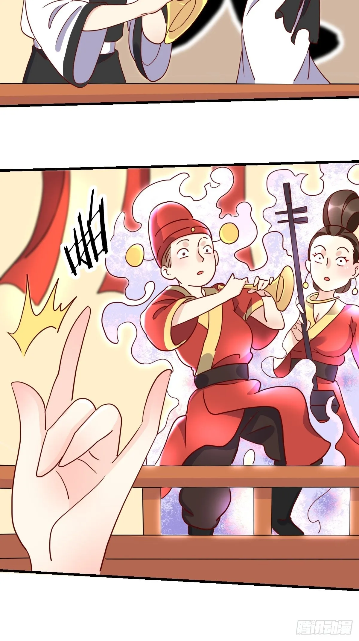 一百一十二话 第26页