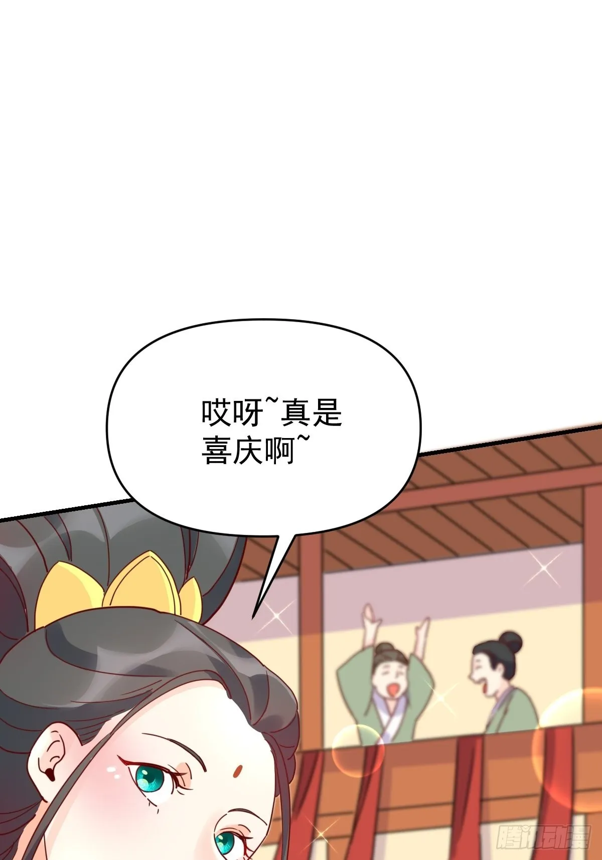 一百一十二话 第28页
