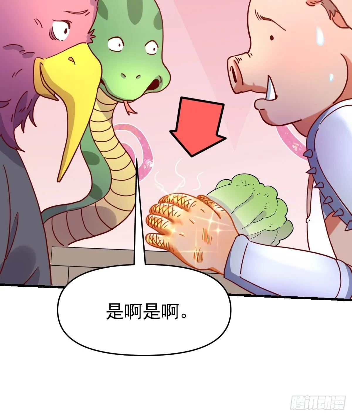 一百一十二话 第49页