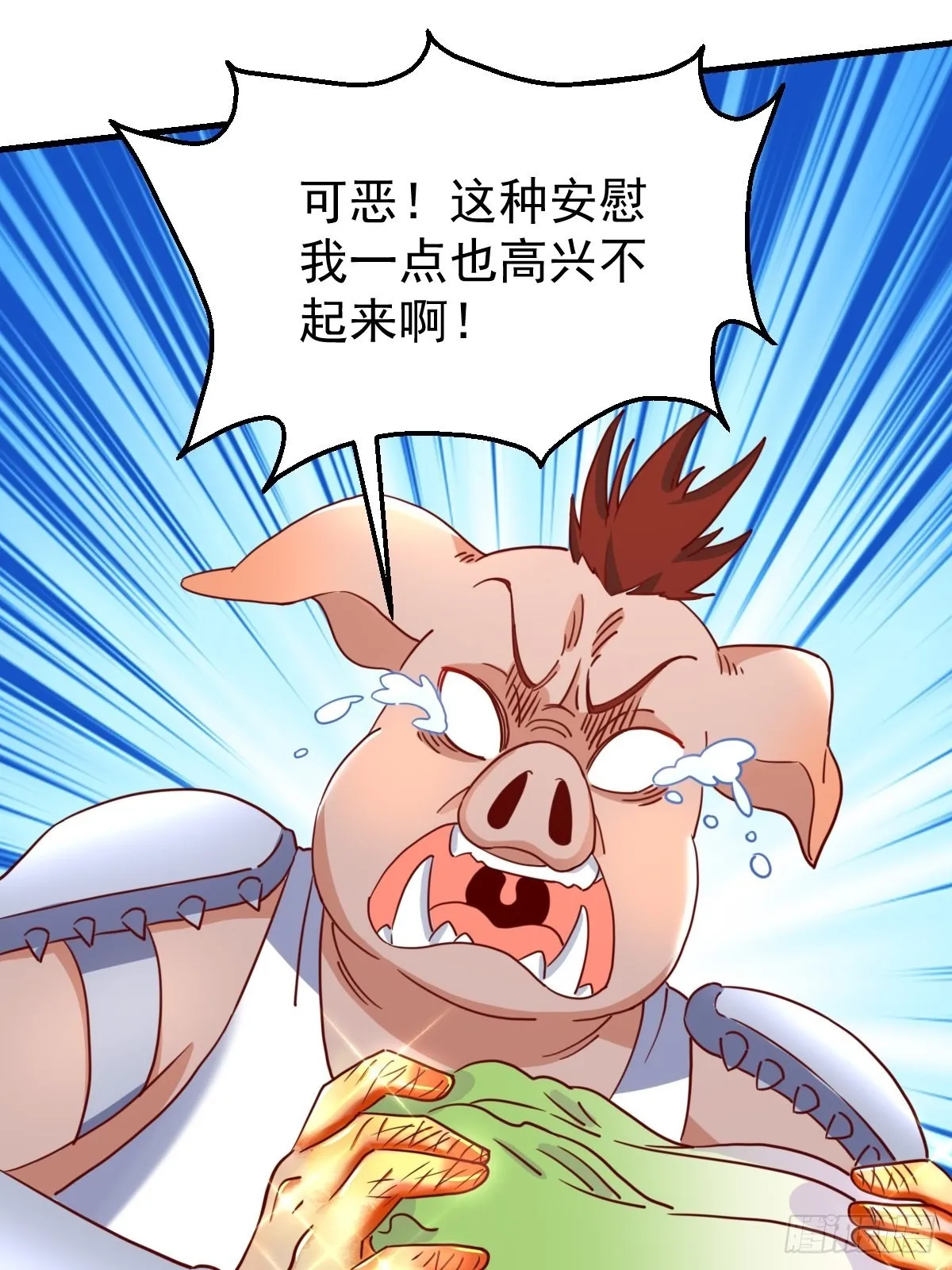 一百一十二话 第50页