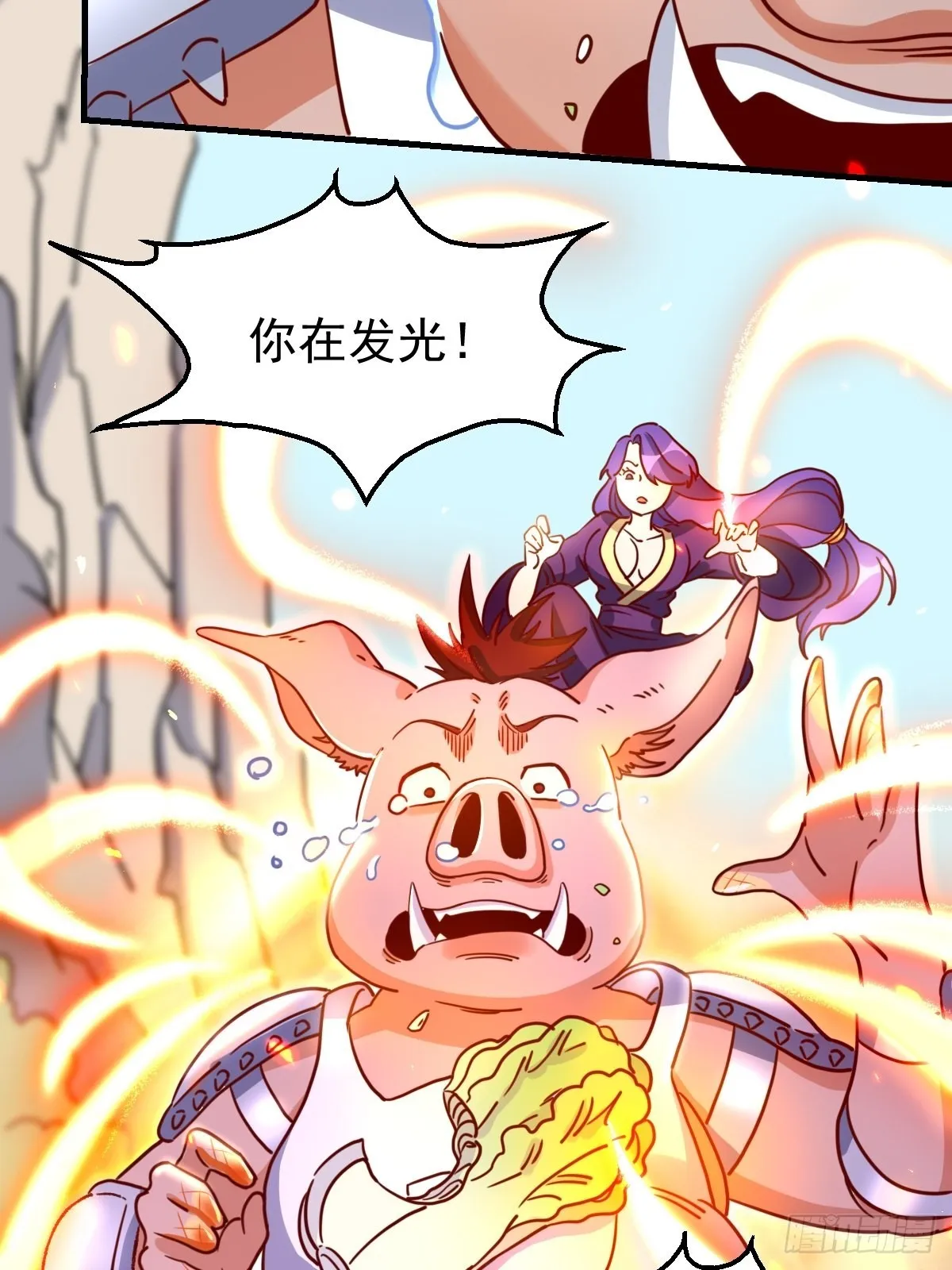 一百一十二话 第55页