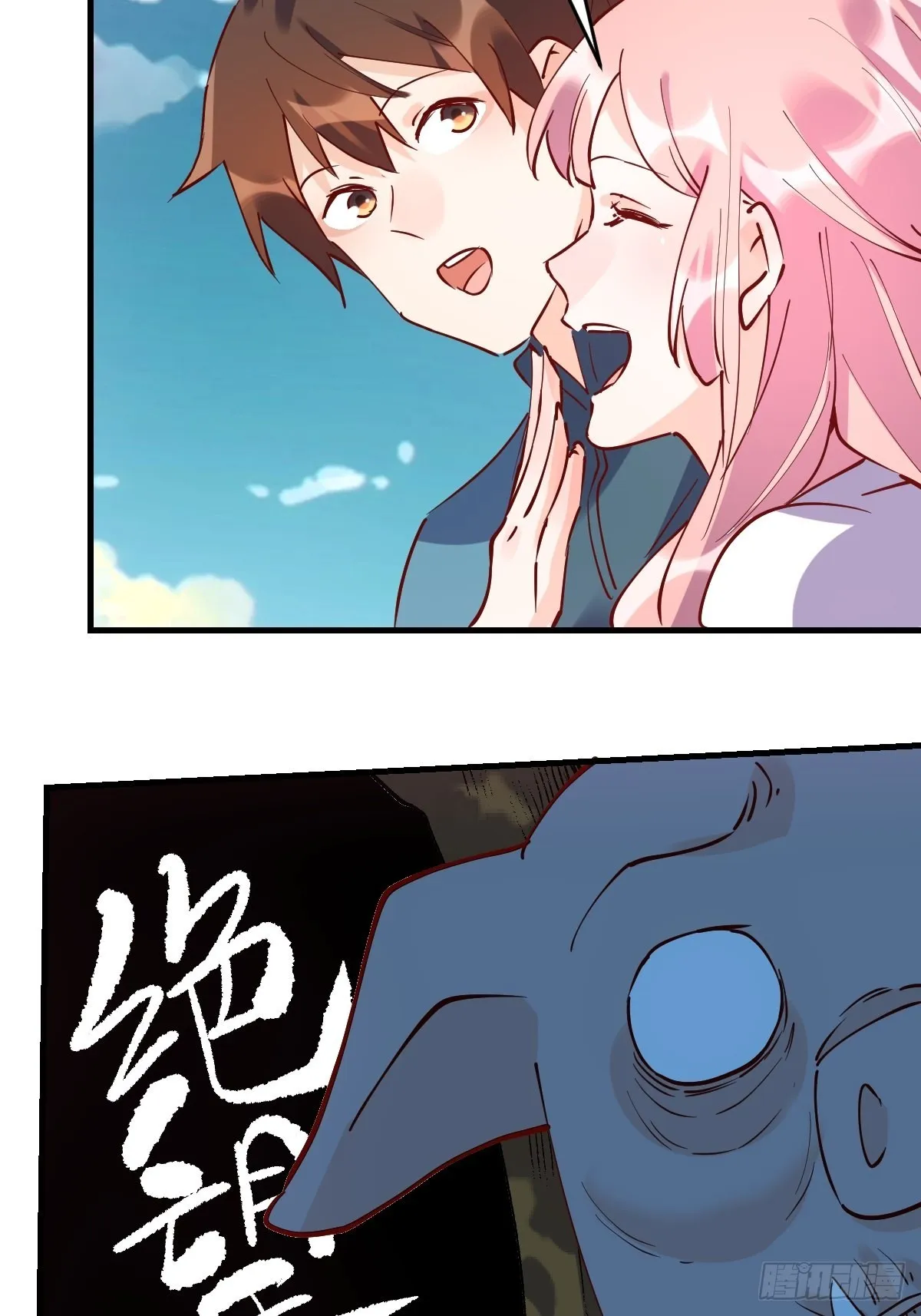 一百一十一话 第8页