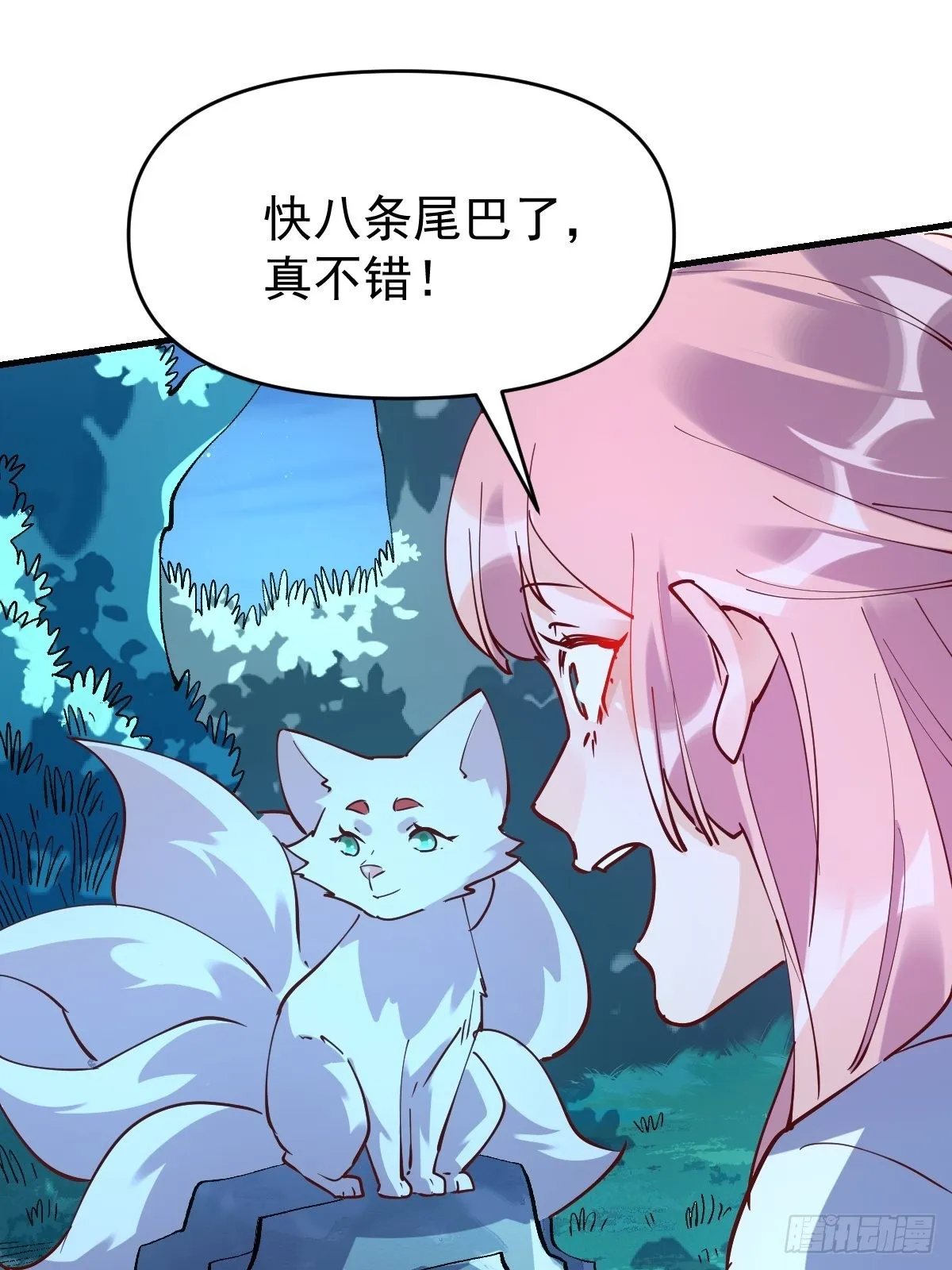 一百一十一话 第38页