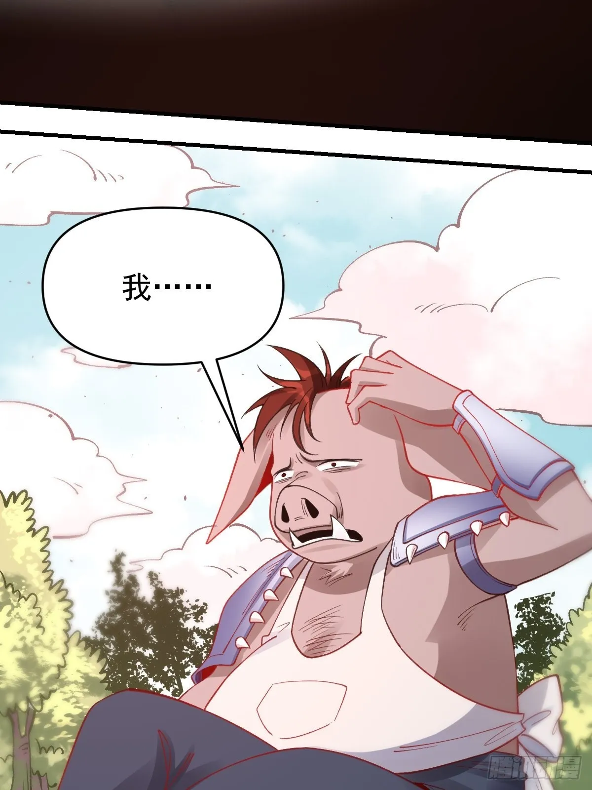 一百一十话 第36页